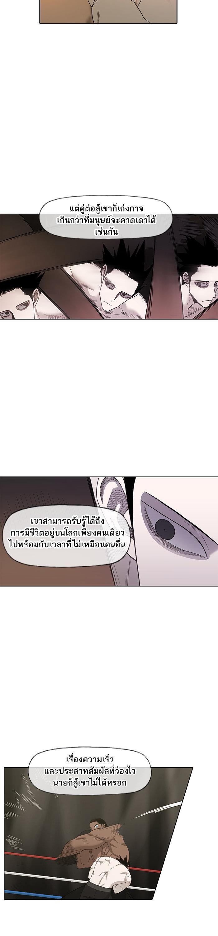 Manga-lc-com อ่านมังงะ อ่านการ์ตูน ออนไลน์ ฟรี The Boxer ตอนที่ 1 2 3 4 5 6 7 8 9 10 11 12 13 14 ฟรี ไม่มีโฆษณา Manga-lc - อ่าน มังงะ อ่าน การ์ตูน ออนไลน์ อ่านมังงะ ฟรี