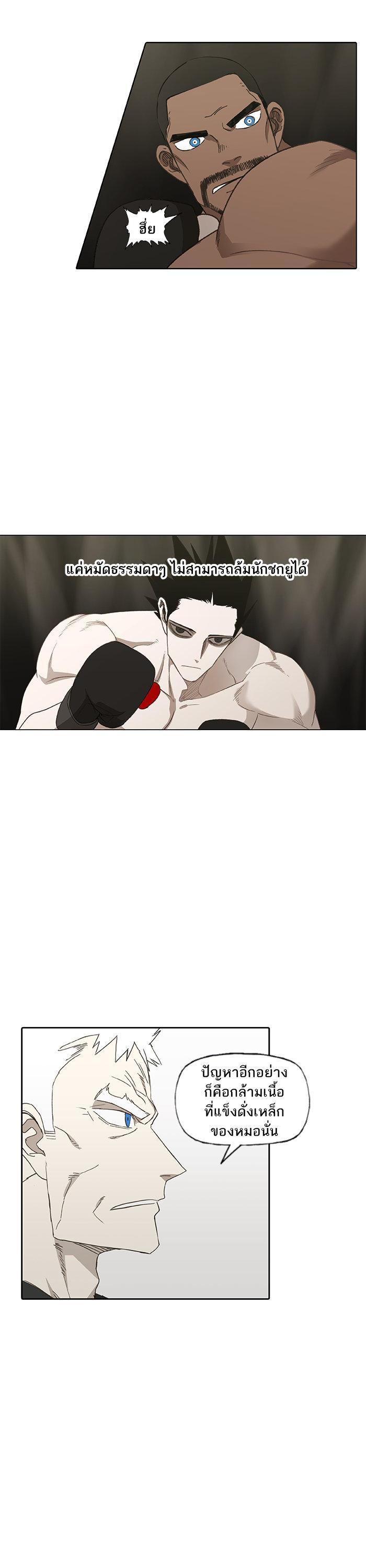 Manga-lc-com อ่านมังงะ อ่านการ์ตูน ออนไลน์ ฟรี The Boxer ตอนที่ 1 2 3 4 5 6 7 8 9 10 11 12 13 14 ฟรี ไม่มีโฆษณา Manga-lc - อ่าน มังงะ อ่าน การ์ตูน ออนไลน์ อ่านมังงะ ฟรี