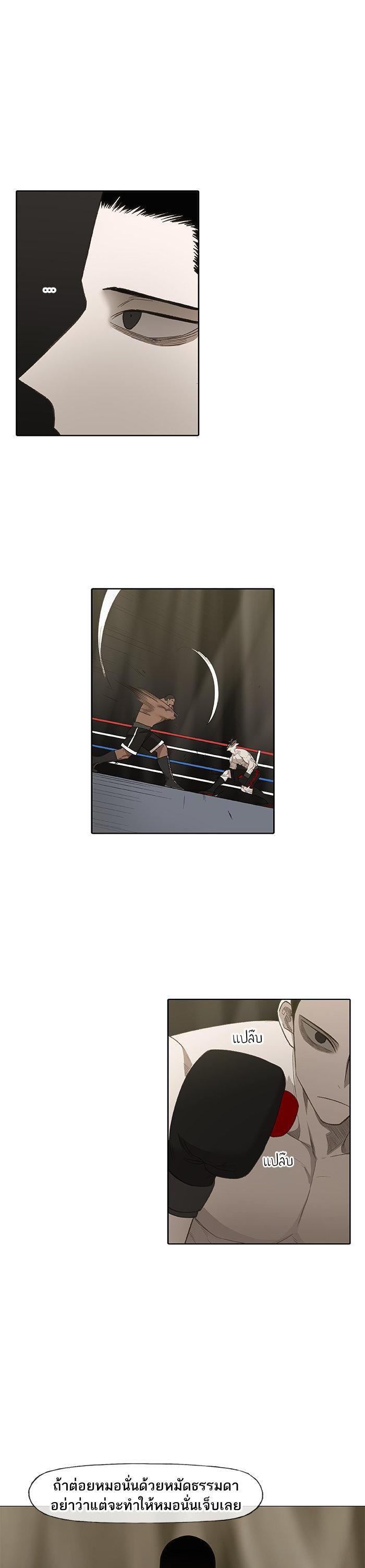 Manga-lc-com อ่านมังงะ อ่านการ์ตูน ออนไลน์ ฟรี The Boxer ตอนที่ 1 2 3 4 5 6 7 8 9 10 11 12 13 14 ฟรี ไม่มีโฆษณา Manga-lc - อ่าน มังงะ อ่าน การ์ตูน ออนไลน์ อ่านมังงะ ฟรี