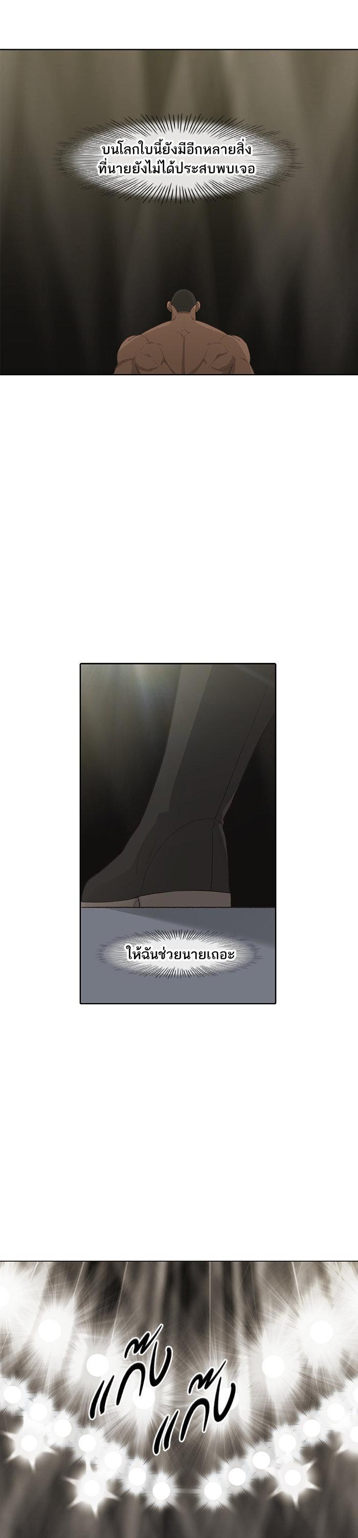 Manga-lc-com อ่านมังงะ อ่านการ์ตูน ออนไลน์ ฟรี The Boxer ตอนที่ 1 2 3 4 5 6 7 8 9 10 11 12 13 14 ฟรี ไม่มีโฆษณา Manga-lc - อ่าน มังงะ อ่าน การ์ตูน ออนไลน์ อ่านมังงะ ฟรี