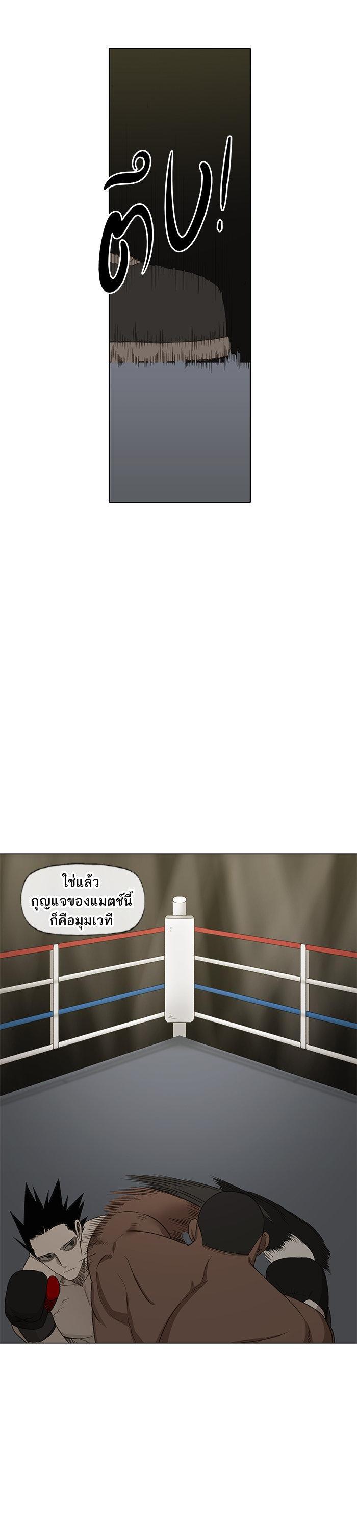 Manga-lc-com อ่านมังงะ อ่านการ์ตูน ออนไลน์ ฟรี The Boxer ตอนที่ 1 2 3 4 5 6 7 8 9 10 11 12 13 14 ฟรี ไม่มีโฆษณา Manga-lc - อ่าน มังงะ อ่าน การ์ตูน ออนไลน์ อ่านมังงะ ฟรี