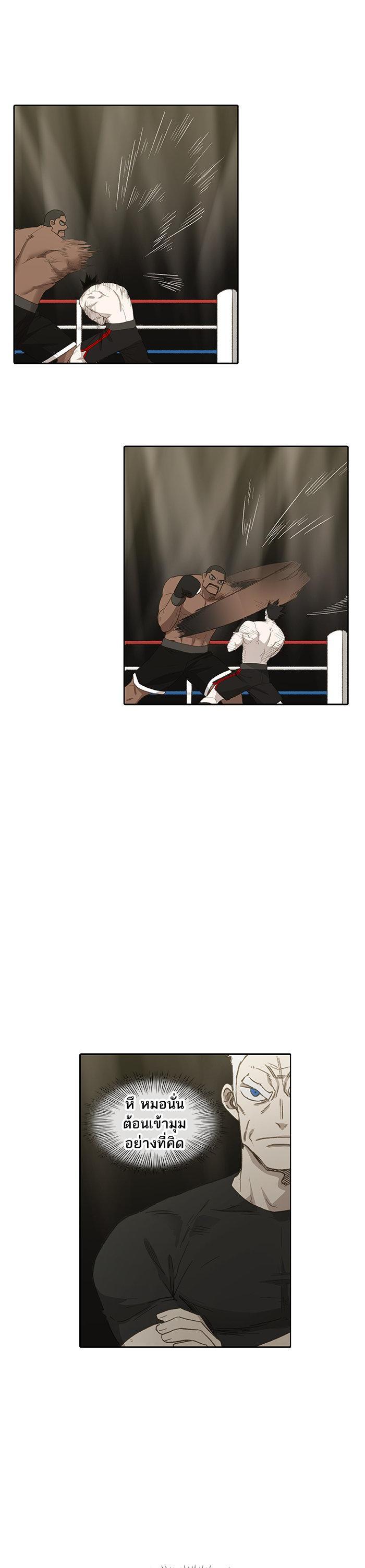 Manga-lc-com อ่านมังงะ อ่านการ์ตูน ออนไลน์ ฟรี The Boxer ตอนที่ 1 2 3 4 5 6 7 8 9 10 11 12 13 14 ฟรี ไม่มีโฆษณา Manga-lc - อ่าน มังงะ อ่าน การ์ตูน ออนไลน์ อ่านมังงะ ฟรี