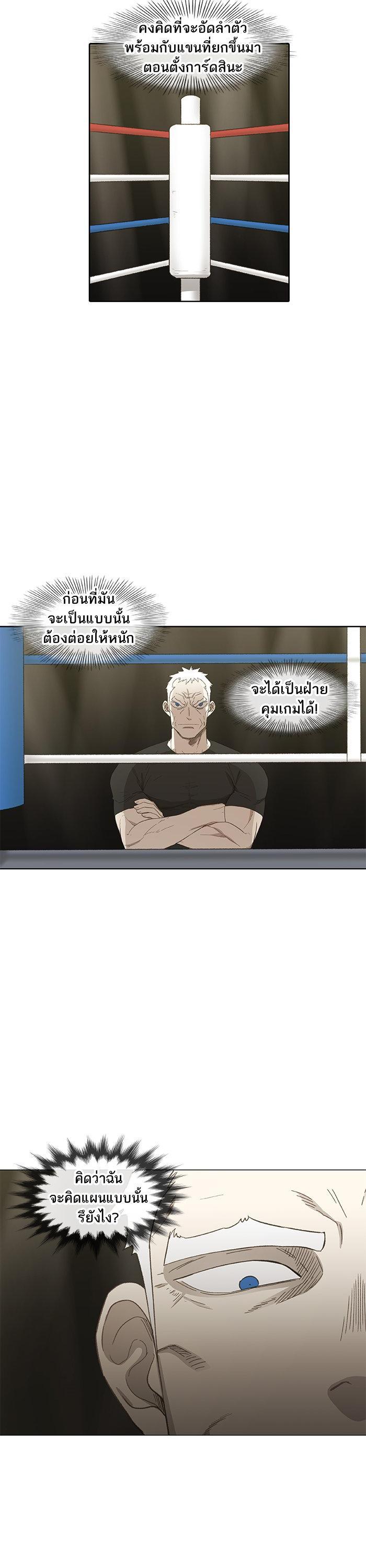 Manga-lc-com อ่านมังงะ อ่านการ์ตูน ออนไลน์ ฟรี The Boxer ตอนที่ 1 2 3 4 5 6 7 8 9 10 11 12 13 14 ฟรี ไม่มีโฆษณา Manga-lc - อ่าน มังงะ อ่าน การ์ตูน ออนไลน์ อ่านมังงะ ฟรี