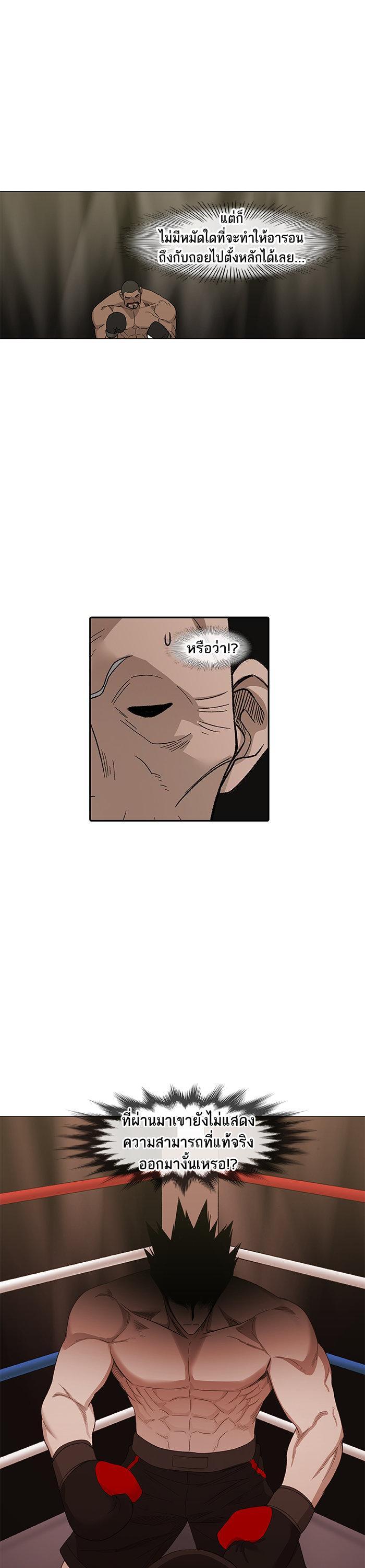 Manga-lc-com อ่านมังงะ อ่านการ์ตูน ออนไลน์ ฟรี The Boxer ตอนที่ 1 2 3 4 5 6 7 8 9 10 11 12 13 14 ฟรี ไม่มีโฆษณา Manga-lc - อ่าน มังงะ อ่าน การ์ตูน ออนไลน์ อ่านมังงะ ฟรี