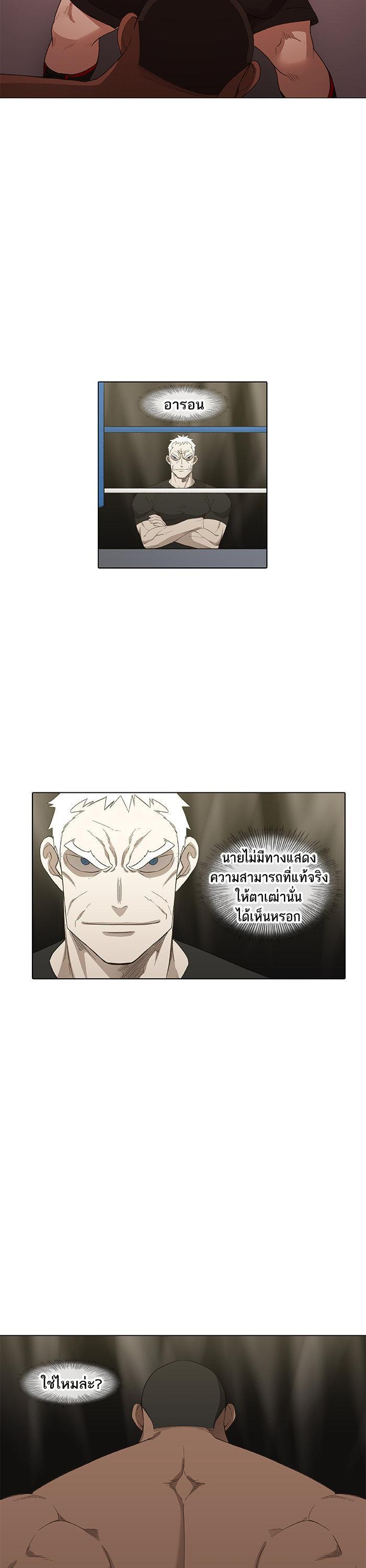 Manga-lc-com อ่านมังงะ อ่านการ์ตูน ออนไลน์ ฟรี The Boxer ตอนที่ 1 2 3 4 5 6 7 8 9 10 11 12 13 14 ฟรี ไม่มีโฆษณา Manga-lc - อ่าน มังงะ อ่าน การ์ตูน ออนไลน์ อ่านมังงะ ฟรี
