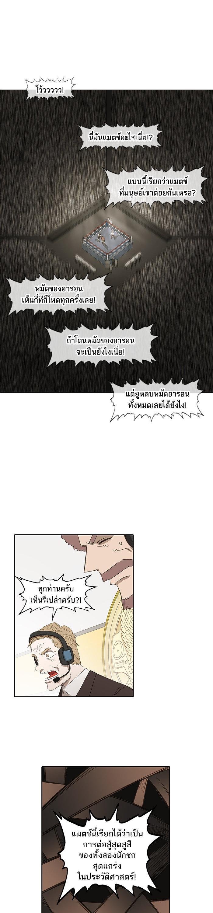 Manga-lc-com อ่านมังงะ อ่านการ์ตูน ออนไลน์ ฟรี The Boxer ตอนที่ 1 2 3 4 5 6 7 8 9 10 11 12 13 14 ฟรี ไม่มีโฆษณา Manga-lc - อ่าน มังงะ อ่าน การ์ตูน ออนไลน์ อ่านมังงะ ฟรี