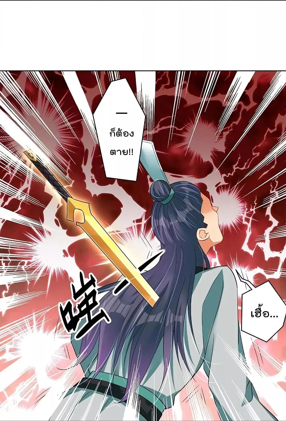 Manga-lc-com อ่านมังงะ อ่านการ์ตูน ออนไลน์ ฟรี Rebirth God of War – การกลับมาล้างแค้นของเทพสงคราม ตอนที่ 1 2 3 4 5 6 7 8 9 10 11 12 13 14 ฟรี ไม่มีโฆษณา Manga-lc - อ่าน มังงะ อ่าน การ์ตูน ออนไลน์ อ่านมังงะ ฟรี