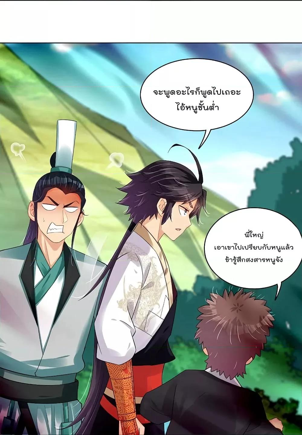 Manga-lc-com อ่านมังงะ อ่านการ์ตูน ออนไลน์ ฟรี Rebirth God of War – การกลับมาล้างแค้นของเทพสงคราม ตอนที่ 1 2 3 4 5 6 7 8 9 10 11 12 13 14 ฟรี ไม่มีโฆษณา Manga-lc - อ่าน มังงะ อ่าน การ์ตูน ออนไลน์ อ่านมังงะ ฟรี