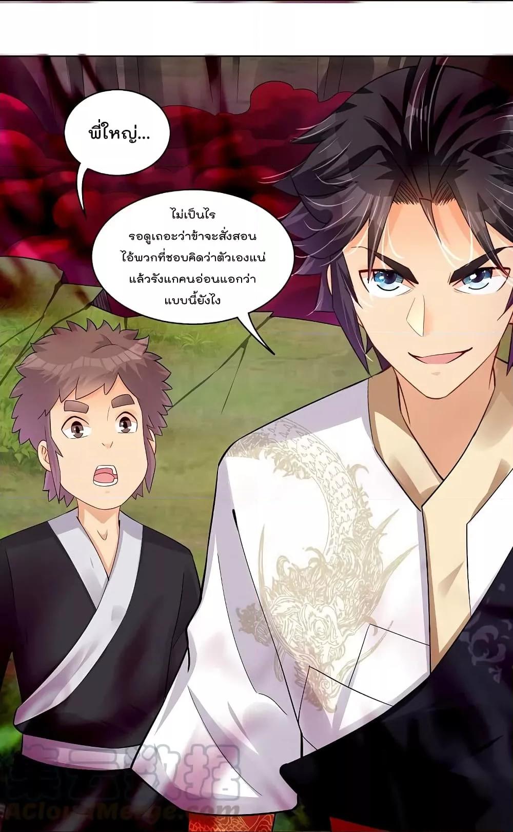 Manga-lc-com อ่านมังงะ อ่านการ์ตูน ออนไลน์ ฟรี Rebirth God of War – การกลับมาล้างแค้นของเทพสงคราม ตอนที่ 1 2 3 4 5 6 7 8 9 10 11 12 13 14 ฟรี ไม่มีโฆษณา Manga-lc - อ่าน มังงะ อ่าน การ์ตูน ออนไลน์ อ่านมังงะ ฟรี