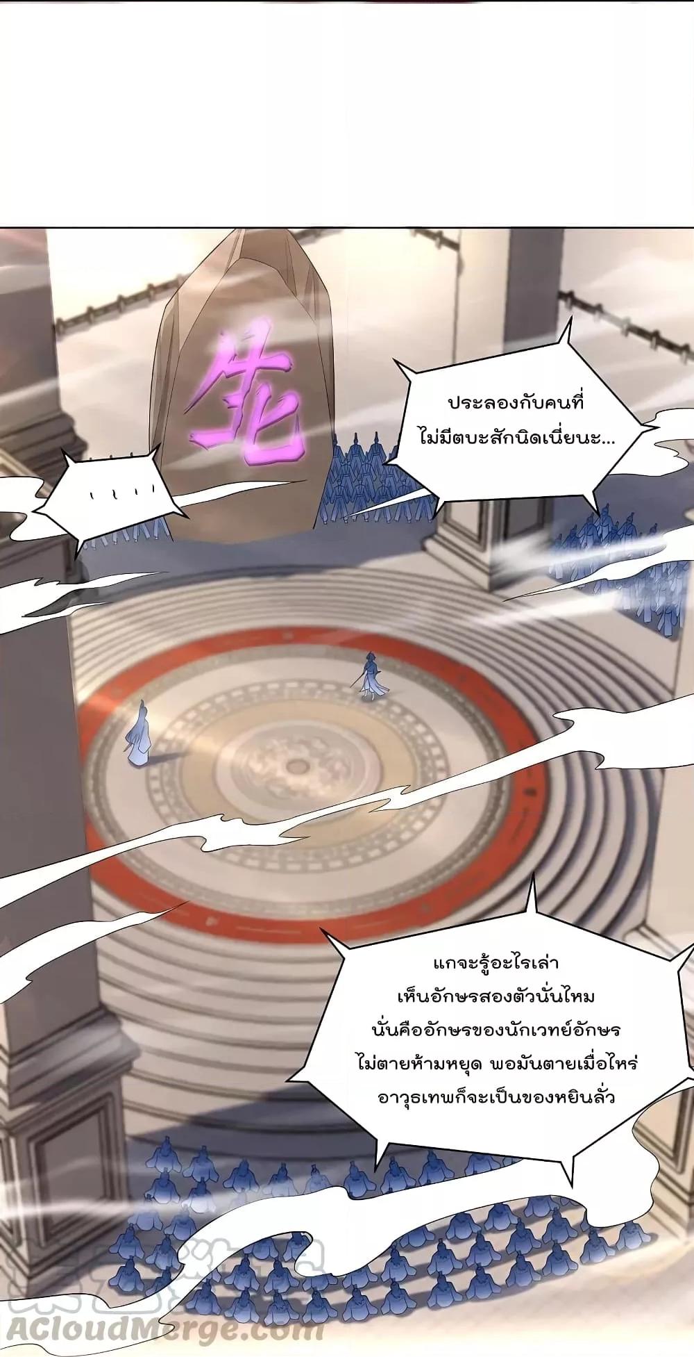 Manga-lc-com อ่านมังงะ อ่านการ์ตูน ออนไลน์ ฟรี Rebirth God of War – การกลับมาล้างแค้นของเทพสงคราม ตอนที่ 1 2 3 4 5 6 7 8 9 10 11 12 13 14 ฟรี ไม่มีโฆษณา Manga-lc - อ่าน มังงะ อ่าน การ์ตูน ออนไลน์ อ่านมังงะ ฟรี