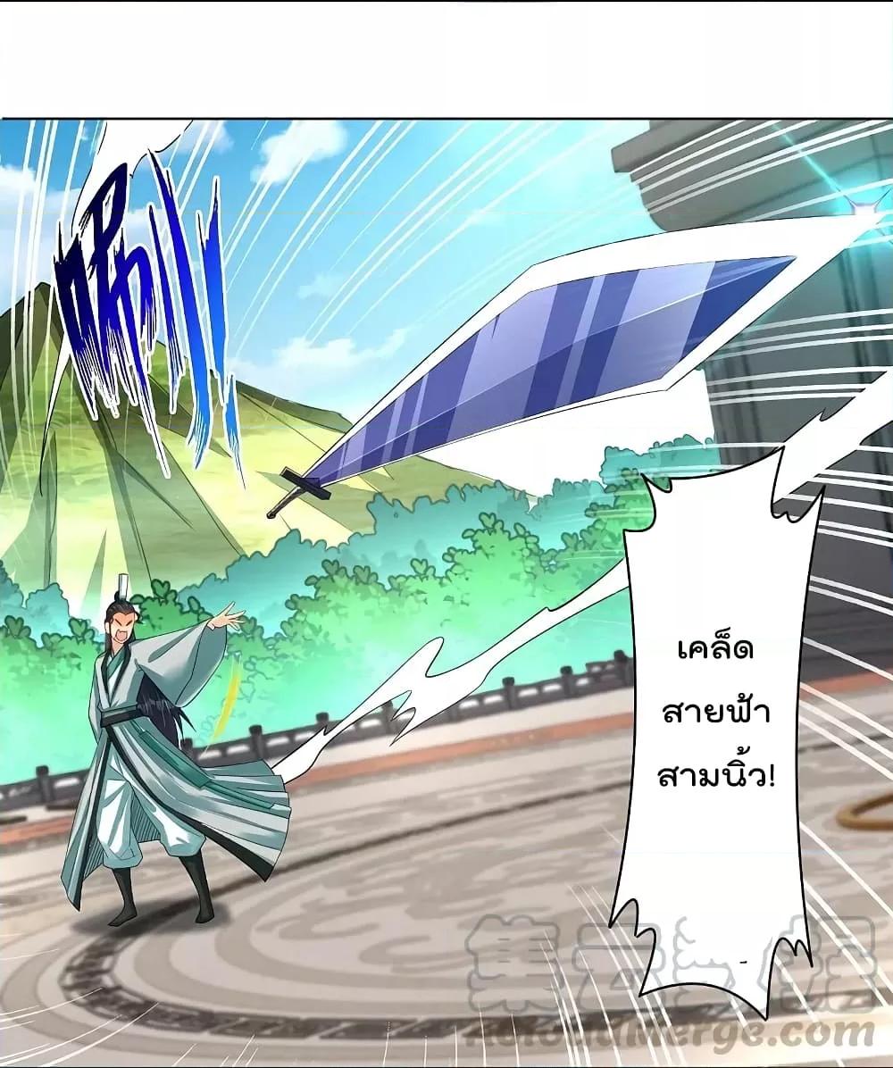 Manga-lc-com อ่านมังงะ อ่านการ์ตูน ออนไลน์ ฟรี Rebirth God of War – การกลับมาล้างแค้นของเทพสงคราม ตอนที่ 1 2 3 4 5 6 7 8 9 10 11 12 13 14 ฟรี ไม่มีโฆษณา Manga-lc - อ่าน มังงะ อ่าน การ์ตูน ออนไลน์ อ่านมังงะ ฟรี