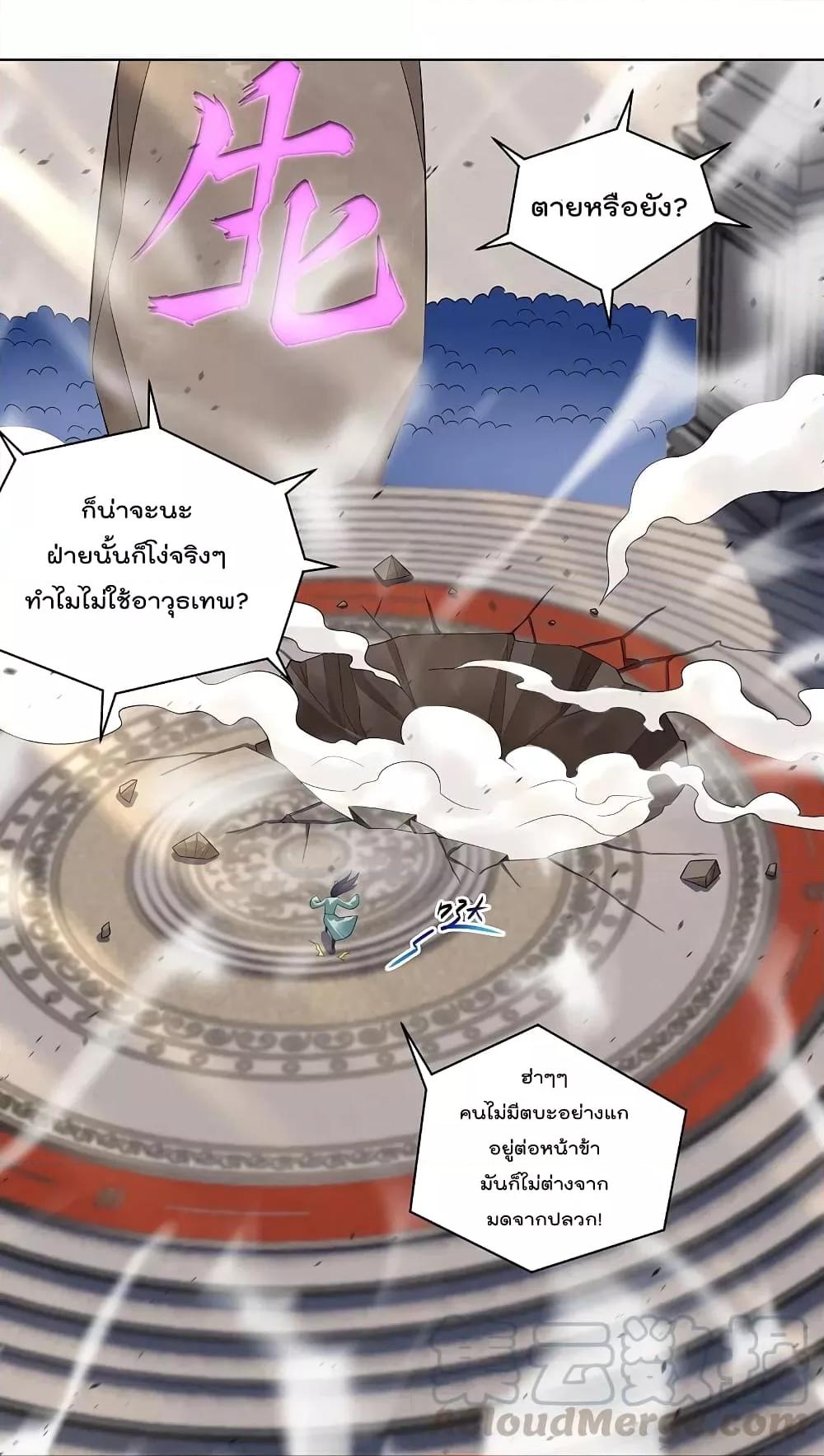 Manga-lc-com อ่านมังงะ อ่านการ์ตูน ออนไลน์ ฟรี Rebirth God of War – การกลับมาล้างแค้นของเทพสงคราม ตอนที่ 1 2 3 4 5 6 7 8 9 10 11 12 13 14 ฟรี ไม่มีโฆษณา Manga-lc - อ่าน มังงะ อ่าน การ์ตูน ออนไลน์ อ่านมังงะ ฟรี