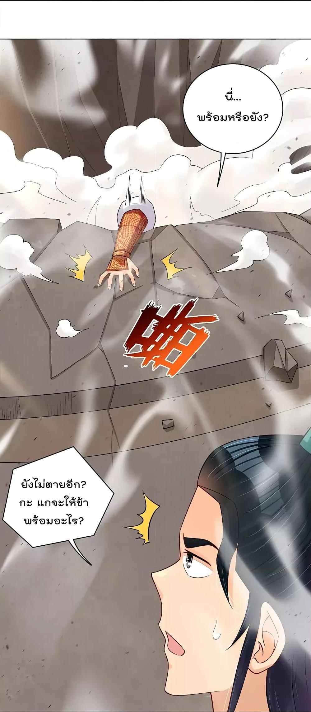 Manga-lc-com อ่านมังงะ อ่านการ์ตูน ออนไลน์ ฟรี Rebirth God of War – การกลับมาล้างแค้นของเทพสงคราม ตอนที่ 1 2 3 4 5 6 7 8 9 10 11 12 13 14 ฟรี ไม่มีโฆษณา Manga-lc - อ่าน มังงะ อ่าน การ์ตูน ออนไลน์ อ่านมังงะ ฟรี