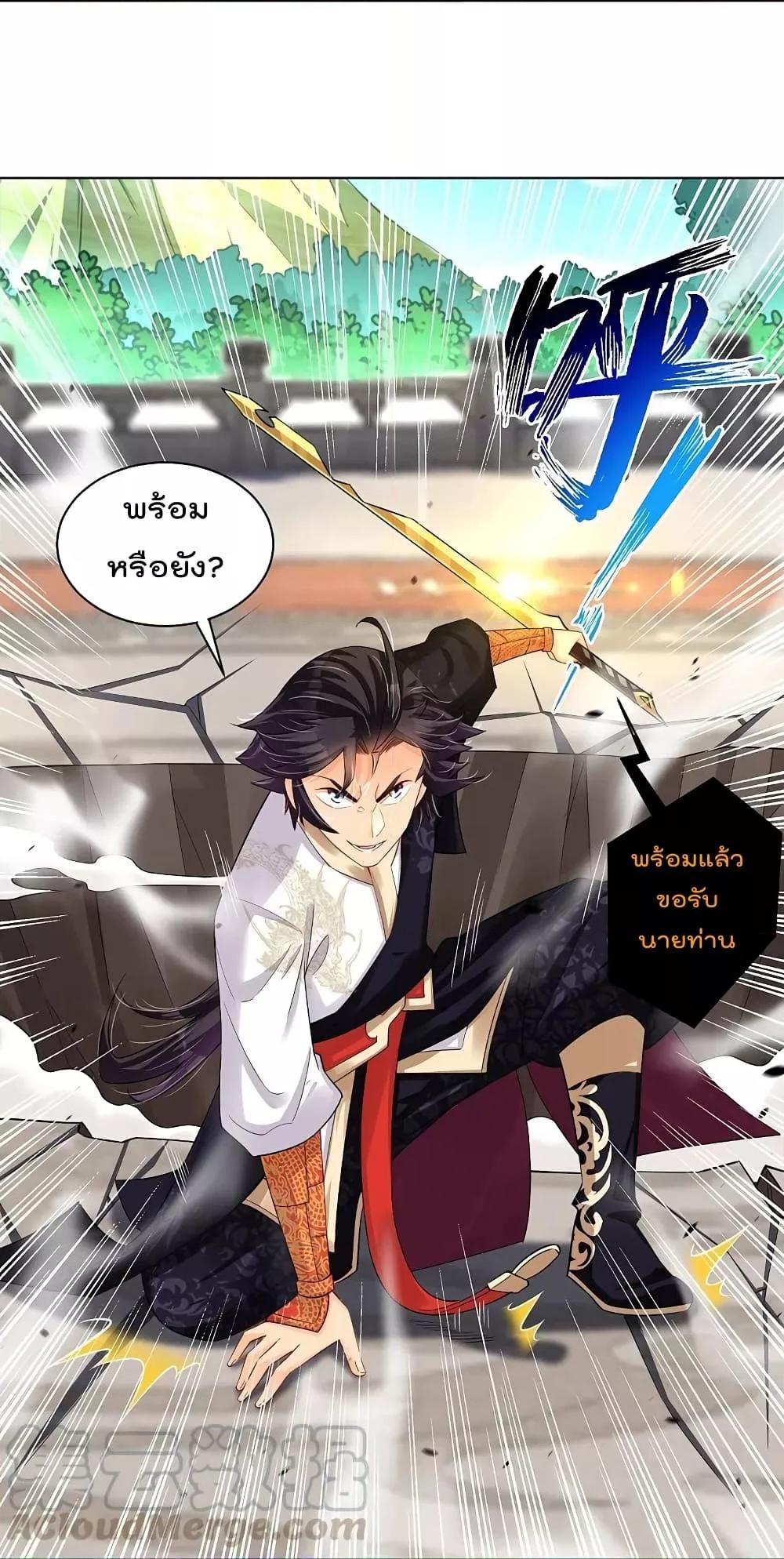 Manga-lc-com อ่านมังงะ อ่านการ์ตูน ออนไลน์ ฟรี Rebirth God of War – การกลับมาล้างแค้นของเทพสงคราม ตอนที่ 1 2 3 4 5 6 7 8 9 10 11 12 13 14 ฟรี ไม่มีโฆษณา Manga-lc - อ่าน มังงะ อ่าน การ์ตูน ออนไลน์ อ่านมังงะ ฟรี