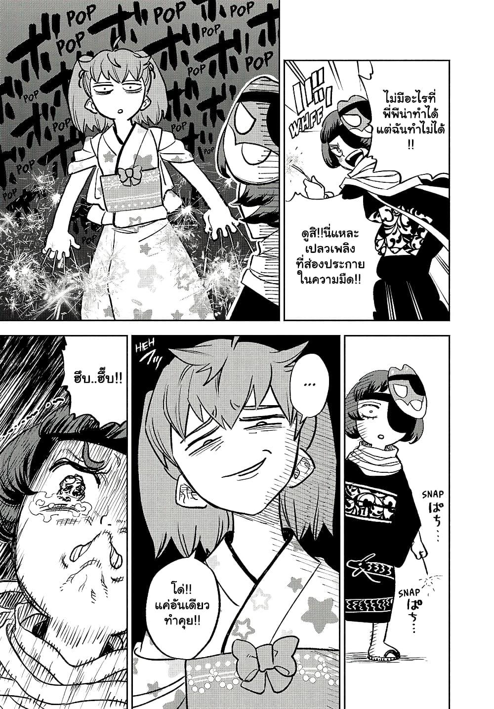 Manga-lc-com อ่านมังงะ อ่านการ์ตูน ออนไลน์ ฟรี Fuguushoku [Kanteishi] ga Jitsu wa Saikyou Datta – Naraku de Kitaeta Saikyou no [Shingan] de Musou Suru ตอนที่ 1 2 3 4 5 6 7 8 9 10 11 12 13 14 ฟรี ไม่มีโฆษณา Manga-lc - อ่าน มังงะ อ่าน การ์ตูน ออนไลน์ อ่านมังงะ ฟรี