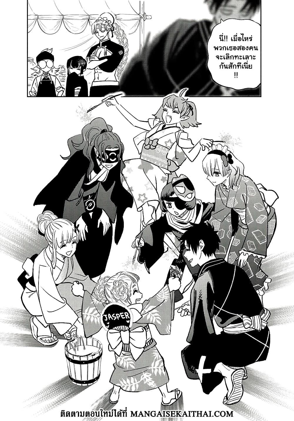 Manga-lc-com อ่านมังงะ อ่านการ์ตูน ออนไลน์ ฟรี Fuguushoku [Kanteishi] ga Jitsu wa Saikyou Datta – Naraku de Kitaeta Saikyou no [Shingan] de Musou Suru ตอนที่ 1 2 3 4 5 6 7 8 9 10 11 12 13 14 ฟรี ไม่มีโฆษณา Manga-lc - อ่าน มังงะ อ่าน การ์ตูน ออนไลน์ อ่านมังงะ ฟรี