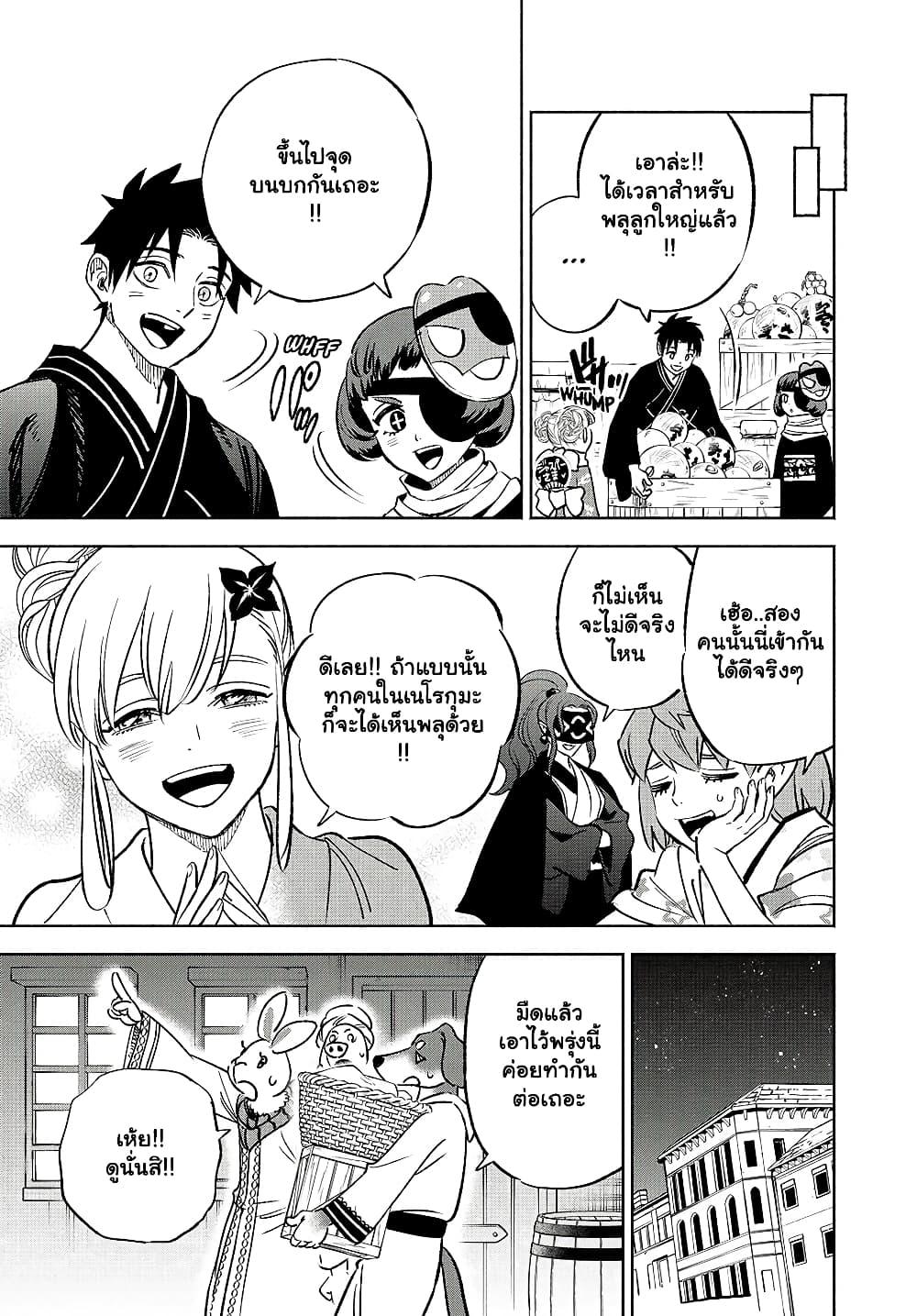 Manga-lc-com อ่านมังงะ อ่านการ์ตูน ออนไลน์ ฟรี Fuguushoku [Kanteishi] ga Jitsu wa Saikyou Datta – Naraku de Kitaeta Saikyou no [Shingan] de Musou Suru ตอนที่ 1 2 3 4 5 6 7 8 9 10 11 12 13 14 ฟรี ไม่มีโฆษณา Manga-lc - อ่าน มังงะ อ่าน การ์ตูน ออนไลน์ อ่านมังงะ ฟรี