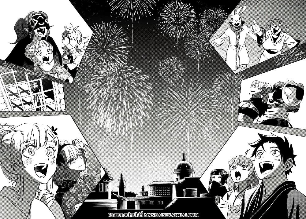 Manga-lc-com อ่านมังงะ อ่านการ์ตูน ออนไลน์ ฟรี Fuguushoku [Kanteishi] ga Jitsu wa Saikyou Datta – Naraku de Kitaeta Saikyou no [Shingan] de Musou Suru ตอนที่ 1 2 3 4 5 6 7 8 9 10 11 12 13 14 ฟรี ไม่มีโฆษณา Manga-lc - อ่าน มังงะ อ่าน การ์ตูน ออนไลน์ อ่านมังงะ ฟรี