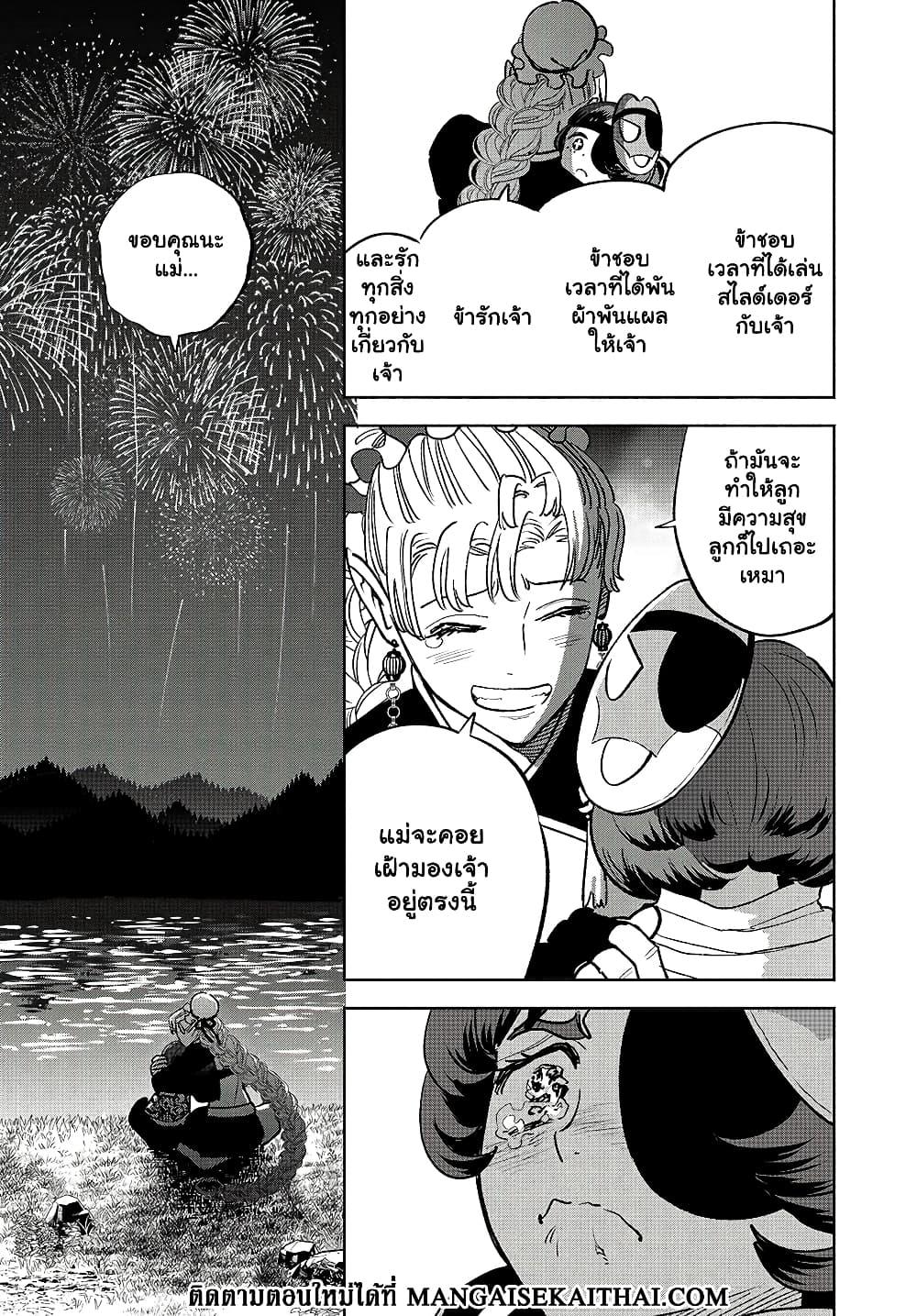 Manga-lc-com อ่านมังงะ อ่านการ์ตูน ออนไลน์ ฟรี Fuguushoku [Kanteishi] ga Jitsu wa Saikyou Datta – Naraku de Kitaeta Saikyou no [Shingan] de Musou Suru ตอนที่ 1 2 3 4 5 6 7 8 9 10 11 12 13 14 ฟรี ไม่มีโฆษณา Manga-lc - อ่าน มังงะ อ่าน การ์ตูน ออนไลน์ อ่านมังงะ ฟรี