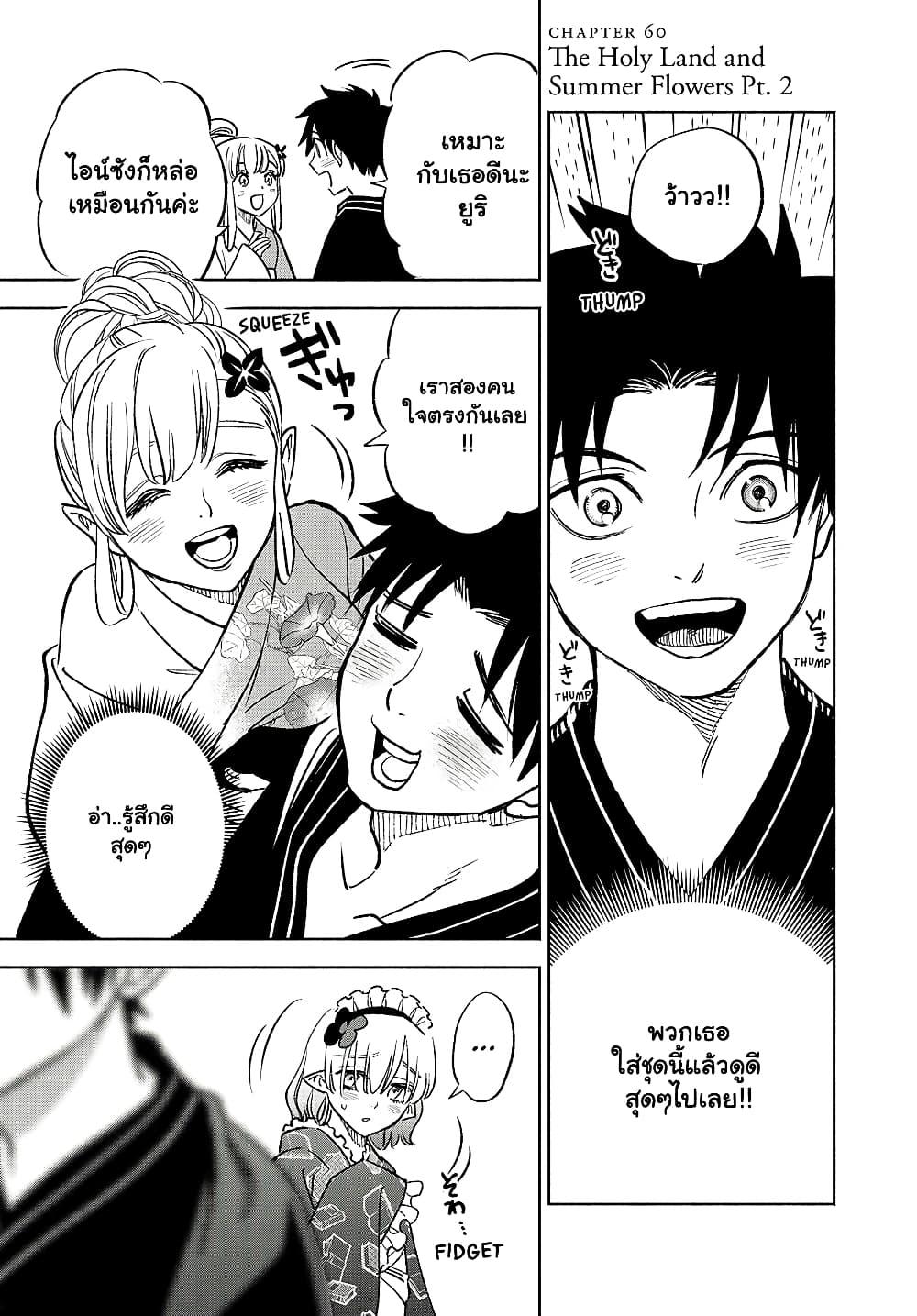 Manga-lc-com อ่านมังงะ อ่านการ์ตูน ออนไลน์ ฟรี Fuguushoku [Kanteishi] ga Jitsu wa Saikyou Datta – Naraku de Kitaeta Saikyou no [Shingan] de Musou Suru ตอนที่ 1 2 3 4 5 6 7 8 9 10 11 12 13 14 ฟรี ไม่มีโฆษณา Manga-lc - อ่าน มังงะ อ่าน การ์ตูน ออนไลน์ อ่านมังงะ ฟรี