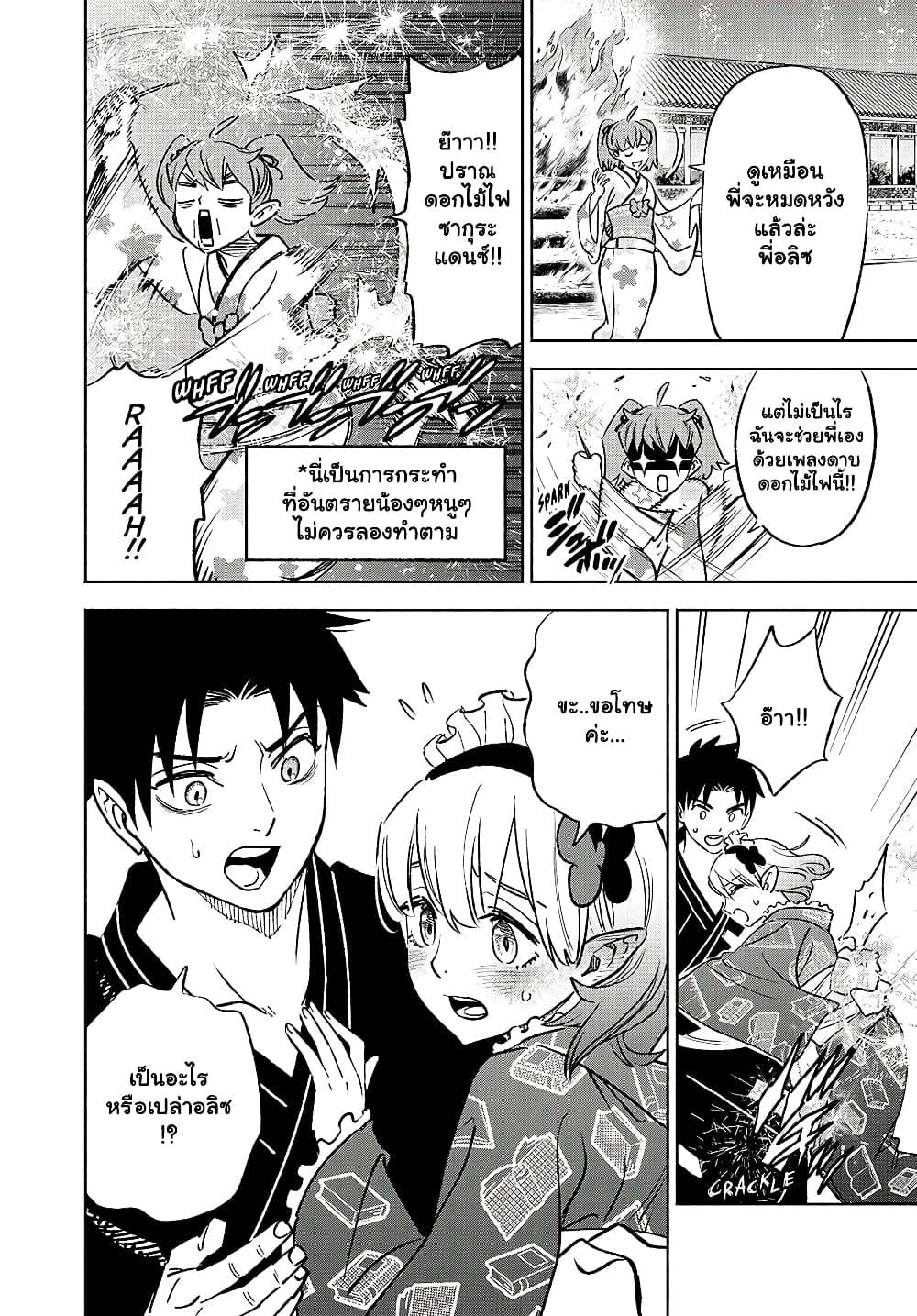 Manga-lc-com อ่านมังงะ อ่านการ์ตูน ออนไลน์ ฟรี Fuguushoku [Kanteishi] ga Jitsu wa Saikyou Datta – Naraku de Kitaeta Saikyou no [Shingan] de Musou Suru ตอนที่ 1 2 3 4 5 6 7 8 9 10 11 12 13 14 ฟรี ไม่มีโฆษณา Manga-lc - อ่าน มังงะ อ่าน การ์ตูน ออนไลน์ อ่านมังงะ ฟรี