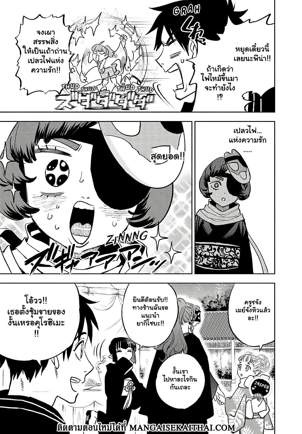 Manga-lc-com อ่านมังงะ อ่านการ์ตูน ออนไลน์ ฟรี Fuguushoku [Kanteishi] ga Jitsu wa Saikyou Datta – Naraku de Kitaeta Saikyou no [Shingan] de Musou Suru ตอนที่ 1 2 3 4 5 6 7 8 9 10 11 12 13 14 ฟรี ไม่มีโฆษณา Manga-lc - อ่าน มังงะ อ่าน การ์ตูน ออนไลน์ อ่านมังงะ ฟรี
