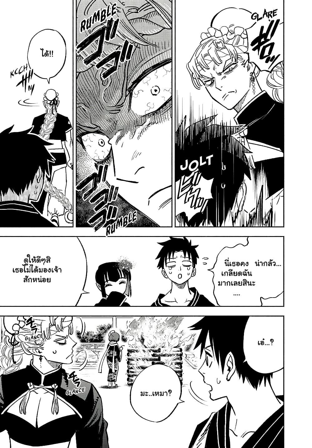 Manga-lc-com อ่านมังงะ อ่านการ์ตูน ออนไลน์ ฟรี Fuguushoku [Kanteishi] ga Jitsu wa Saikyou Datta – Naraku de Kitaeta Saikyou no [Shingan] de Musou Suru ตอนที่ 1 2 3 4 5 6 7 8 9 10 11 12 13 14 ฟรี ไม่มีโฆษณา Manga-lc - อ่าน มังงะ อ่าน การ์ตูน ออนไลน์ อ่านมังงะ ฟรี