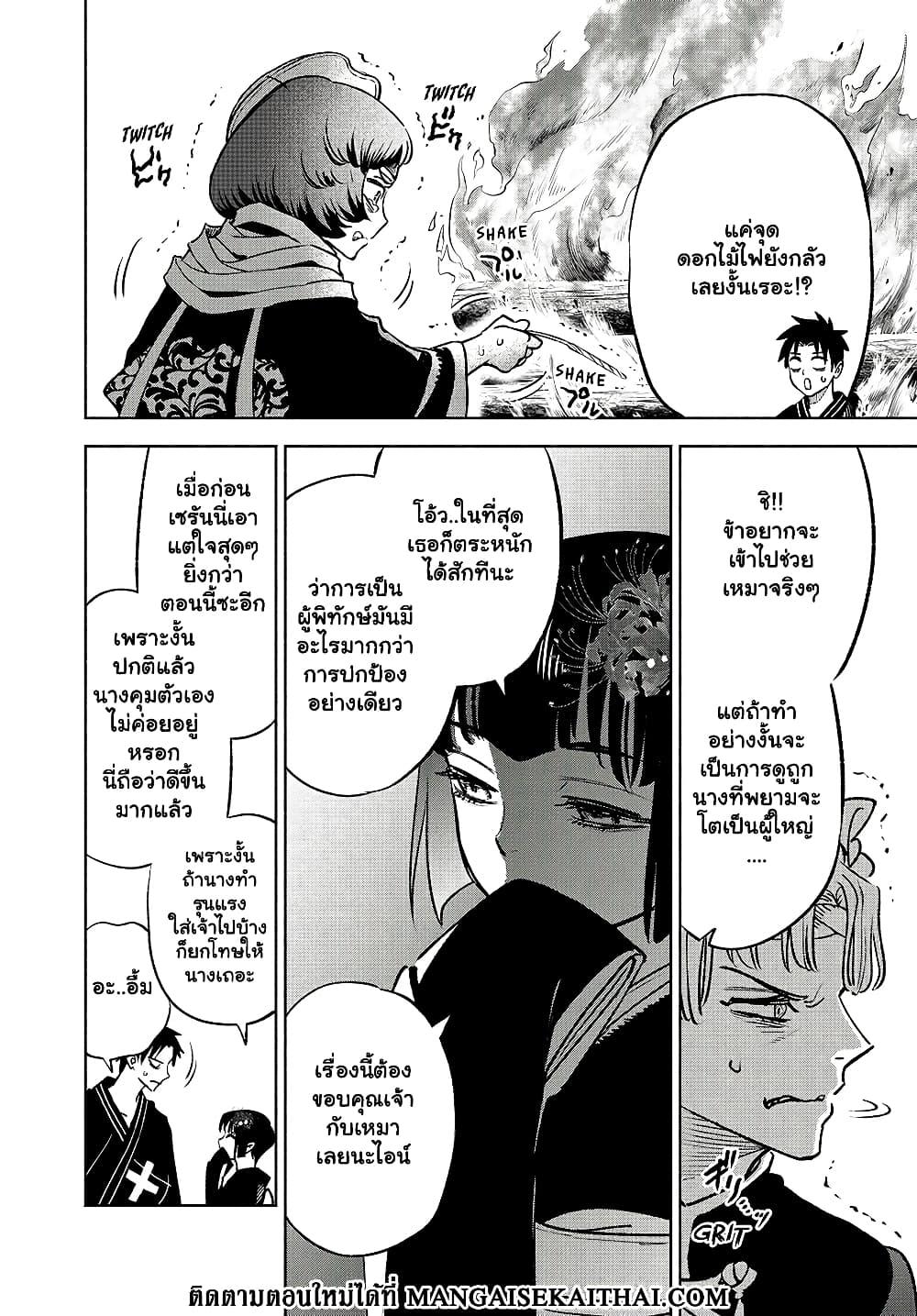 Manga-lc-com อ่านมังงะ อ่านการ์ตูน ออนไลน์ ฟรี Fuguushoku [Kanteishi] ga Jitsu wa Saikyou Datta – Naraku de Kitaeta Saikyou no [Shingan] de Musou Suru ตอนที่ 1 2 3 4 5 6 7 8 9 10 11 12 13 14 ฟรี ไม่มีโฆษณา Manga-lc - อ่าน มังงะ อ่าน การ์ตูน ออนไลน์ อ่านมังงะ ฟรี