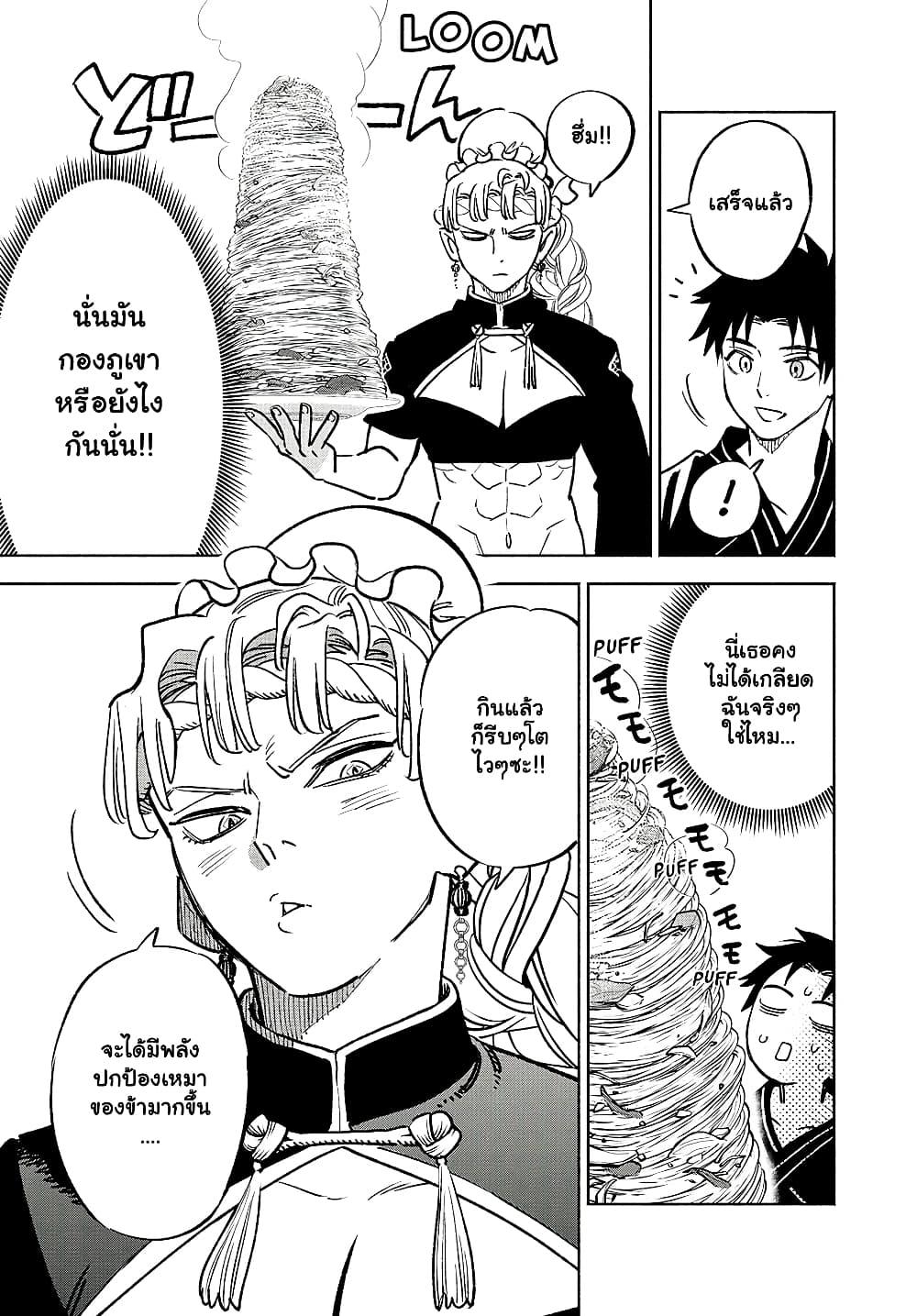 Manga-lc-com อ่านมังงะ อ่านการ์ตูน ออนไลน์ ฟรี Fuguushoku [Kanteishi] ga Jitsu wa Saikyou Datta – Naraku de Kitaeta Saikyou no [Shingan] de Musou Suru ตอนที่ 1 2 3 4 5 6 7 8 9 10 11 12 13 14 ฟรี ไม่มีโฆษณา Manga-lc - อ่าน มังงะ อ่าน การ์ตูน ออนไลน์ อ่านมังงะ ฟรี