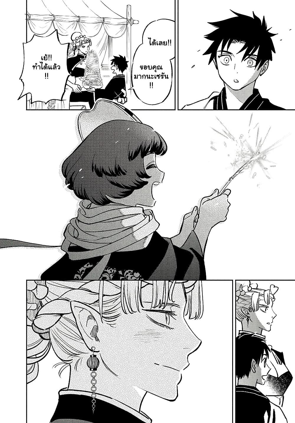 Manga-lc-com อ่านมังงะ อ่านการ์ตูน ออนไลน์ ฟรี Fuguushoku [Kanteishi] ga Jitsu wa Saikyou Datta – Naraku de Kitaeta Saikyou no [Shingan] de Musou Suru ตอนที่ 1 2 3 4 5 6 7 8 9 10 11 12 13 14 ฟรี ไม่มีโฆษณา Manga-lc - อ่าน มังงะ อ่าน การ์ตูน ออนไลน์ อ่านมังงะ ฟรี