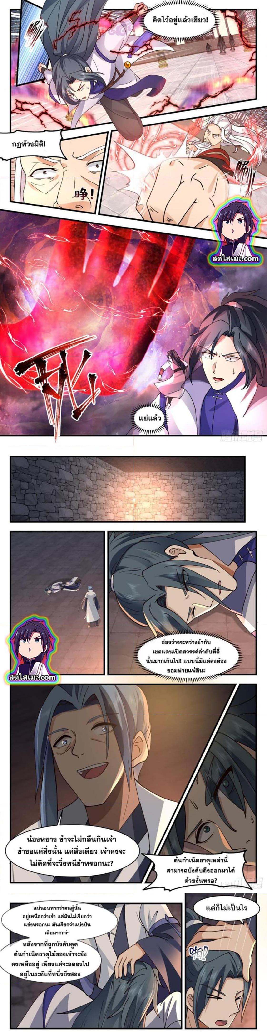 Manga-lc-com อ่านมังงะ อ่านการ์ตูน ออนไลน์ ฟรี Martial Peak ตอนที่ 1 2 3 4 5 6 7 8 9 10 11 12 13 14 ฟรี ไม่มีโฆษณา Manga-lc - อ่าน มังงะ อ่าน การ์ตูน ออนไลน์ อ่านมังงะ ฟรี