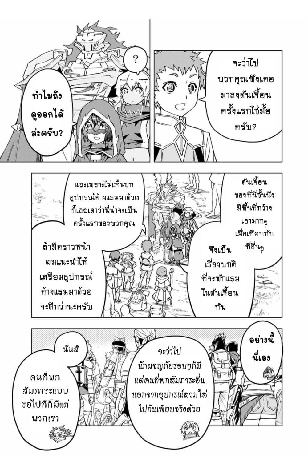 Manga-lc-com อ่านมังงะ อ่านการ์ตูน ออนไลน์ ฟรี Shinjiteita Nakama Tachi Ni Dungeon Okuchi De Korosare Kaketa ga Gift 『Mugen Gacha』 De Level 9999 No Nakama Tachi Wo Te Ni Irete Moto Party Member To Sekai Ni Fukushu & 『Zama A!』 Shimasu! ตอนที่ 1 2 3 4 5 6 7 8 9 10 11 12 13 14 ฟรี ไม่มีโฆษณา Manga-lc - อ่าน มังงะ อ่าน การ์ตูน ออนไลน์ อ่านมังงะ ฟรี