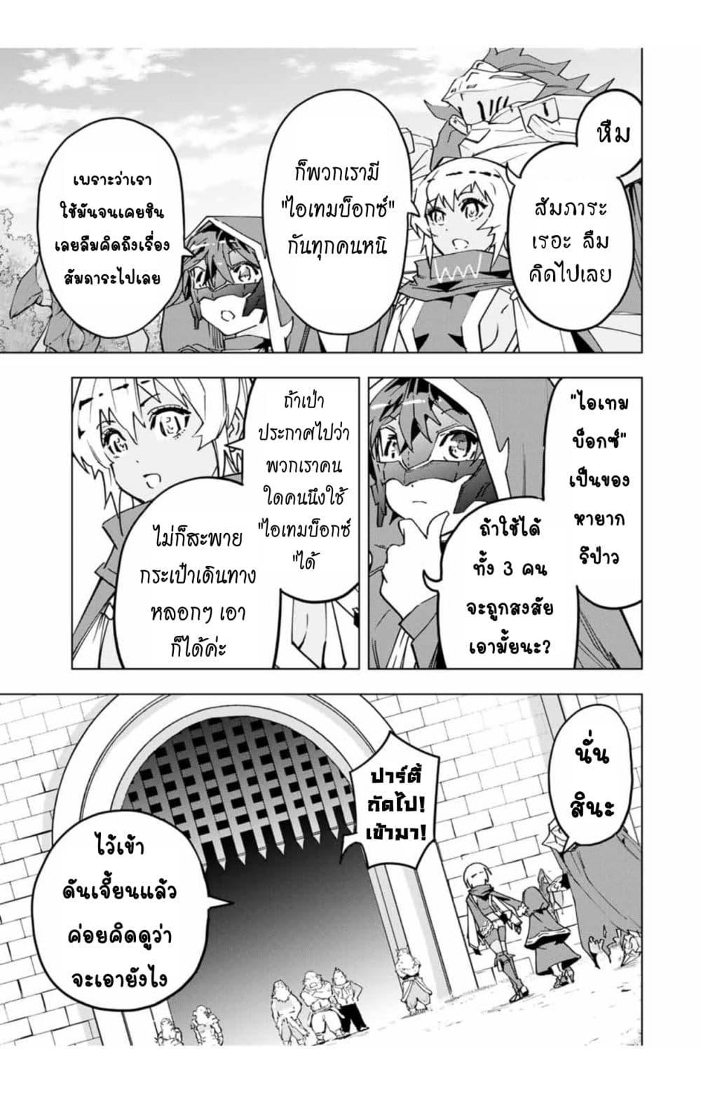 Manga-lc-com อ่านมังงะ อ่านการ์ตูน ออนไลน์ ฟรี Shinjiteita Nakama Tachi Ni Dungeon Okuchi De Korosare Kaketa ga Gift 『Mugen Gacha』 De Level 9999 No Nakama Tachi Wo Te Ni Irete Moto Party Member To Sekai Ni Fukushu & 『Zama A!』 Shimasu! ตอนที่ 1 2 3 4 5 6 7 8 9 10 11 12 13 14 ฟรี ไม่มีโฆษณา Manga-lc - อ่าน มังงะ อ่าน การ์ตูน ออนไลน์ อ่านมังงะ ฟรี
