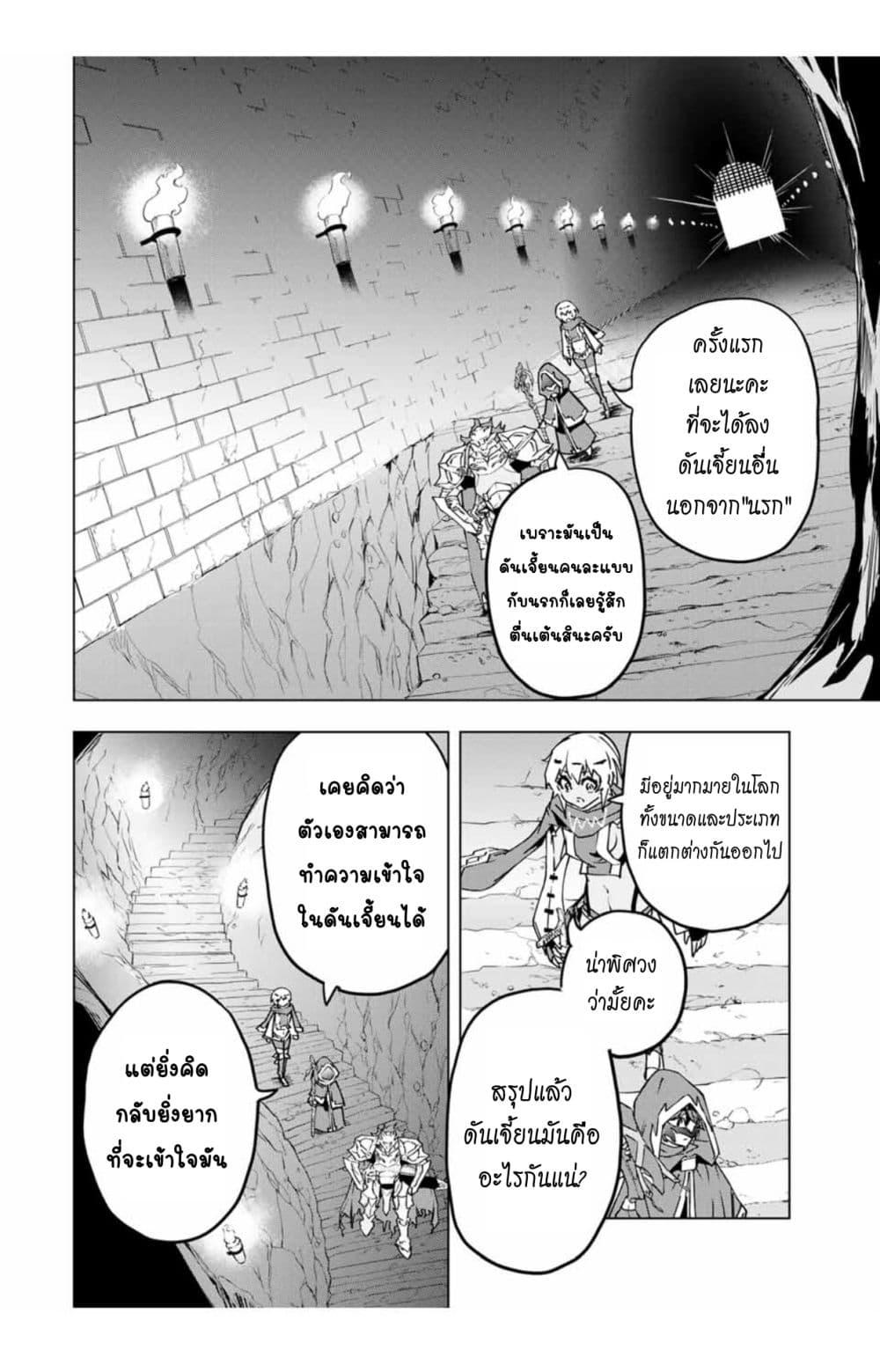 Manga-lc-com อ่านมังงะ อ่านการ์ตูน ออนไลน์ ฟรี Shinjiteita Nakama Tachi Ni Dungeon Okuchi De Korosare Kaketa ga Gift 『Mugen Gacha』 De Level 9999 No Nakama Tachi Wo Te Ni Irete Moto Party Member To Sekai Ni Fukushu & 『Zama A!』 Shimasu! ตอนที่ 1 2 3 4 5 6 7 8 9 10 11 12 13 14 ฟรี ไม่มีโฆษณา Manga-lc - อ่าน มังงะ อ่าน การ์ตูน ออนไลน์ อ่านมังงะ ฟรี