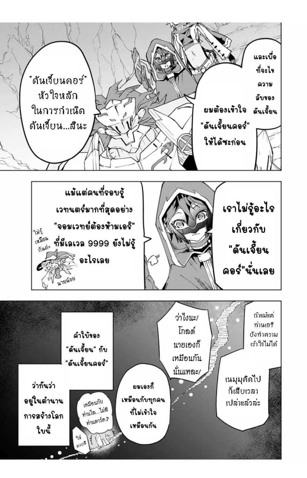 Manga-lc-com อ่านมังงะ อ่านการ์ตูน ออนไลน์ ฟรี Shinjiteita Nakama Tachi Ni Dungeon Okuchi De Korosare Kaketa ga Gift 『Mugen Gacha』 De Level 9999 No Nakama Tachi Wo Te Ni Irete Moto Party Member To Sekai Ni Fukushu & 『Zama A!』 Shimasu! ตอนที่ 1 2 3 4 5 6 7 8 9 10 11 12 13 14 ฟรี ไม่มีโฆษณา Manga-lc - อ่าน มังงะ อ่าน การ์ตูน ออนไลน์ อ่านมังงะ ฟรี