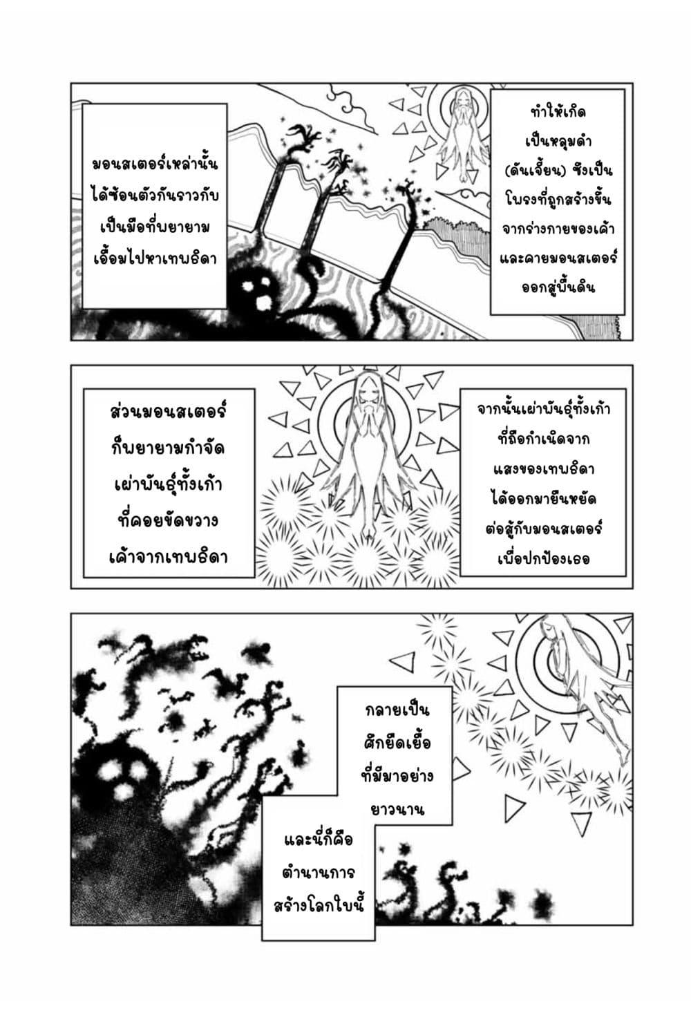 Manga-lc-com อ่านมังงะ อ่านการ์ตูน ออนไลน์ ฟรี Shinjiteita Nakama Tachi Ni Dungeon Okuchi De Korosare Kaketa ga Gift 『Mugen Gacha』 De Level 9999 No Nakama Tachi Wo Te Ni Irete Moto Party Member To Sekai Ni Fukushu & 『Zama A!』 Shimasu! ตอนที่ 1 2 3 4 5 6 7 8 9 10 11 12 13 14 ฟรี ไม่มีโฆษณา Manga-lc - อ่าน มังงะ อ่าน การ์ตูน ออนไลน์ อ่านมังงะ ฟรี