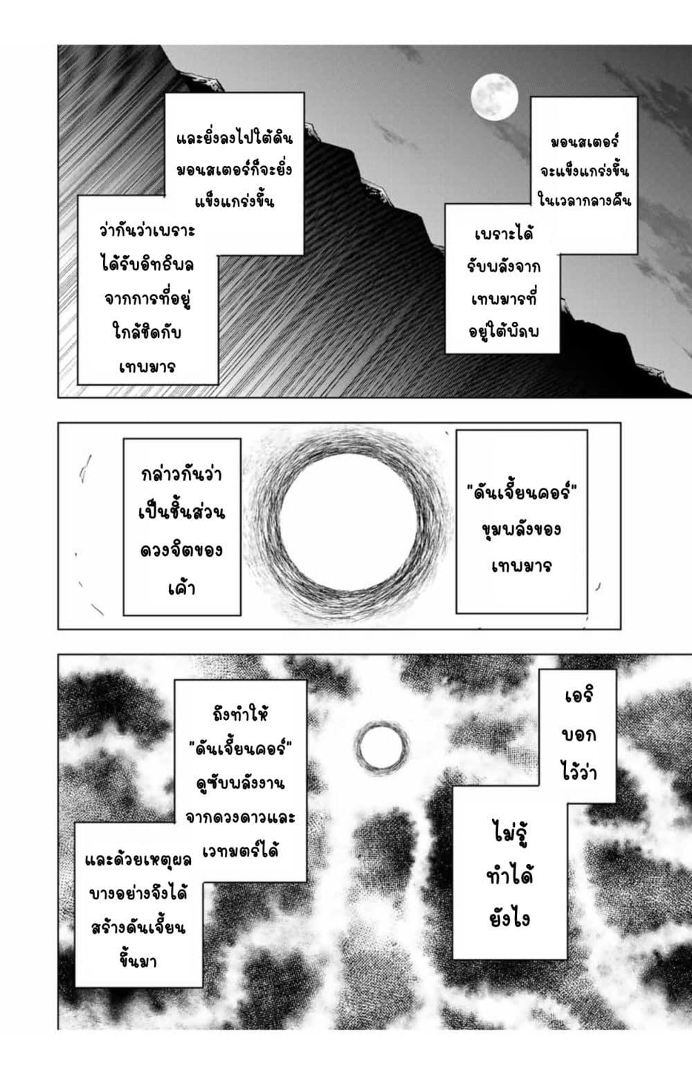 Manga-lc-com อ่านมังงะ อ่านการ์ตูน ออนไลน์ ฟรี Shinjiteita Nakama Tachi Ni Dungeon Okuchi De Korosare Kaketa ga Gift 『Mugen Gacha』 De Level 9999 No Nakama Tachi Wo Te Ni Irete Moto Party Member To Sekai Ni Fukushu & 『Zama A!』 Shimasu! ตอนที่ 1 2 3 4 5 6 7 8 9 10 11 12 13 14 ฟรี ไม่มีโฆษณา Manga-lc - อ่าน มังงะ อ่าน การ์ตูน ออนไลน์ อ่านมังงะ ฟรี