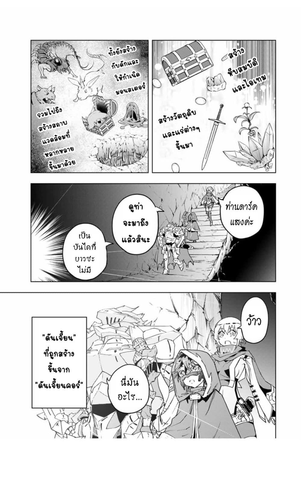 Manga-lc-com อ่านมังงะ อ่านการ์ตูน ออนไลน์ ฟรี Shinjiteita Nakama Tachi Ni Dungeon Okuchi De Korosare Kaketa ga Gift 『Mugen Gacha』 De Level 9999 No Nakama Tachi Wo Te Ni Irete Moto Party Member To Sekai Ni Fukushu & 『Zama A!』 Shimasu! ตอนที่ 1 2 3 4 5 6 7 8 9 10 11 12 13 14 ฟรี ไม่มีโฆษณา Manga-lc - อ่าน มังงะ อ่าน การ์ตูน ออนไลน์ อ่านมังงะ ฟรี