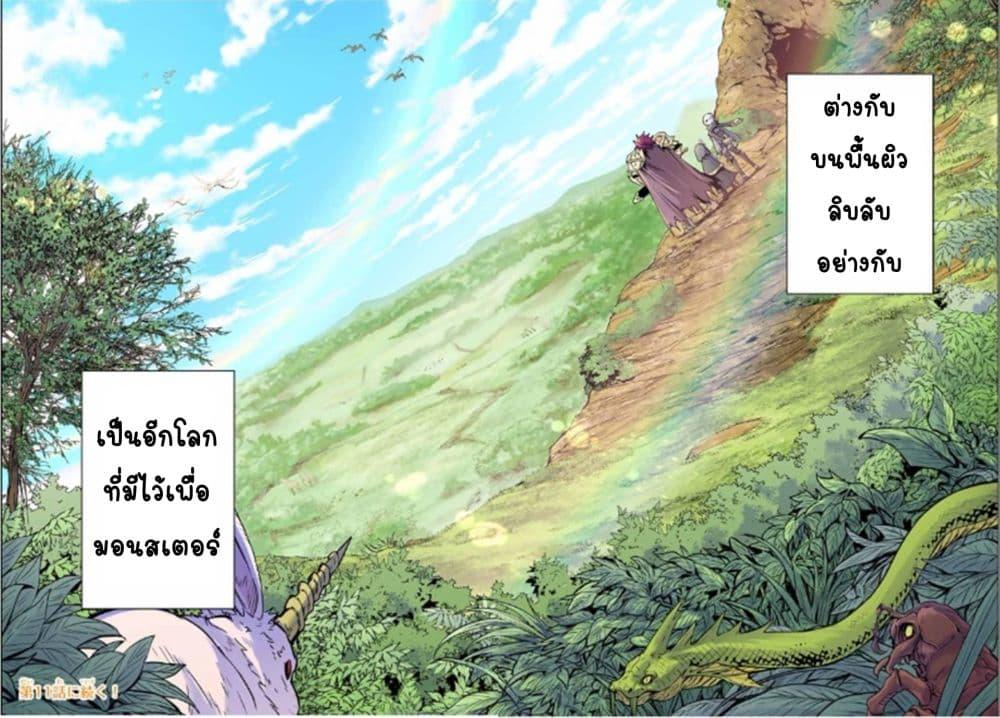 Manga-lc-com อ่านมังงะ อ่านการ์ตูน ออนไลน์ ฟรี Shinjiteita Nakama Tachi Ni Dungeon Okuchi De Korosare Kaketa ga Gift 『Mugen Gacha』 De Level 9999 No Nakama Tachi Wo Te Ni Irete Moto Party Member To Sekai Ni Fukushu & 『Zama A!』 Shimasu! ตอนที่ 1 2 3 4 5 6 7 8 9 10 11 12 13 14 ฟรี ไม่มีโฆษณา Manga-lc - อ่าน มังงะ อ่าน การ์ตูน ออนไลน์ อ่านมังงะ ฟรี