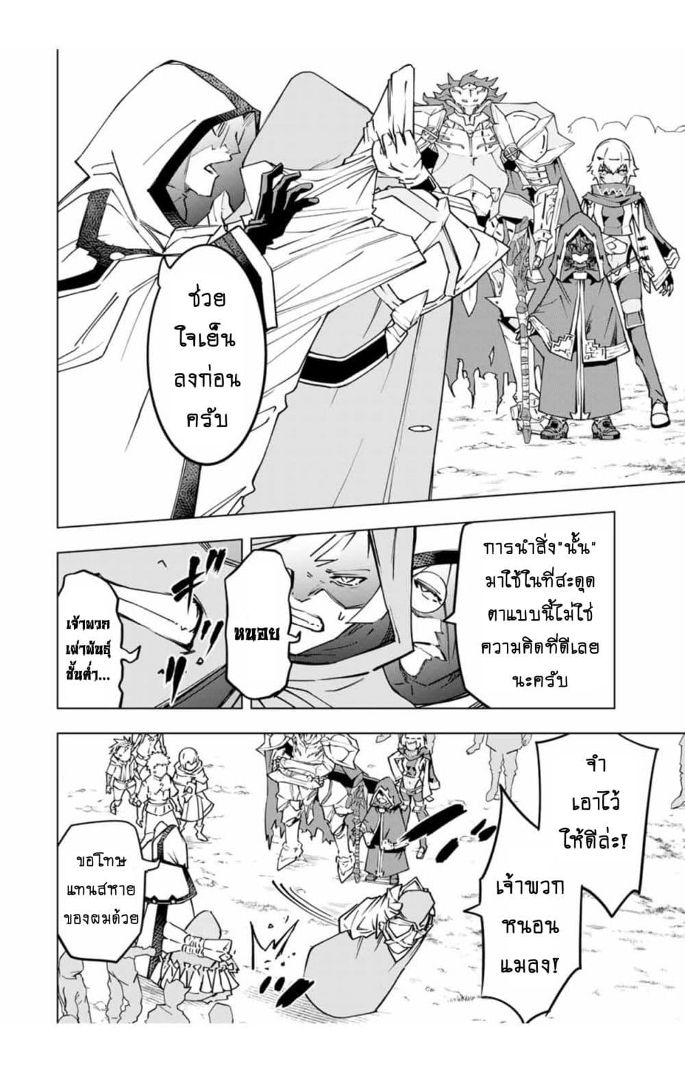 Manga-lc-com อ่านมังงะ อ่านการ์ตูน ออนไลน์ ฟรี Shinjiteita Nakama Tachi Ni Dungeon Okuchi De Korosare Kaketa ga Gift 『Mugen Gacha』 De Level 9999 No Nakama Tachi Wo Te Ni Irete Moto Party Member To Sekai Ni Fukushu & 『Zama A!』 Shimasu! ตอนที่ 1 2 3 4 5 6 7 8 9 10 11 12 13 14 ฟรี ไม่มีโฆษณา Manga-lc - อ่าน มังงะ อ่าน การ์ตูน ออนไลน์ อ่านมังงะ ฟรี