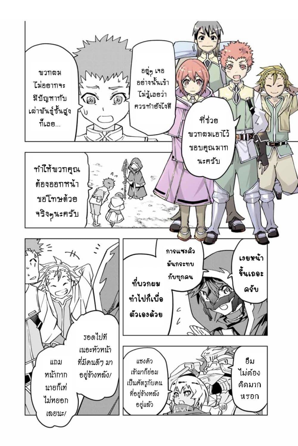 Manga-lc-com อ่านมังงะ อ่านการ์ตูน ออนไลน์ ฟรี Shinjiteita Nakama Tachi Ni Dungeon Okuchi De Korosare Kaketa ga Gift 『Mugen Gacha』 De Level 9999 No Nakama Tachi Wo Te Ni Irete Moto Party Member To Sekai Ni Fukushu & 『Zama A!』 Shimasu! ตอนที่ 1 2 3 4 5 6 7 8 9 10 11 12 13 14 ฟรี ไม่มีโฆษณา Manga-lc - อ่าน มังงะ อ่าน การ์ตูน ออนไลน์ อ่านมังงะ ฟรี