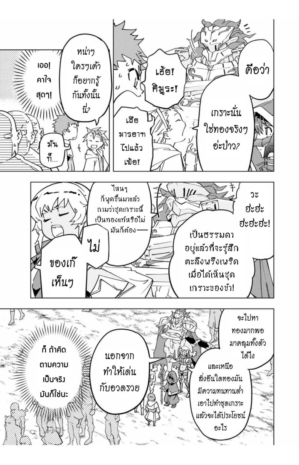 Manga-lc-com อ่านมังงะ อ่านการ์ตูน ออนไลน์ ฟรี Shinjiteita Nakama Tachi Ni Dungeon Okuchi De Korosare Kaketa ga Gift 『Mugen Gacha』 De Level 9999 No Nakama Tachi Wo Te Ni Irete Moto Party Member To Sekai Ni Fukushu & 『Zama A!』 Shimasu! ตอนที่ 1 2 3 4 5 6 7 8 9 10 11 12 13 14 ฟรี ไม่มีโฆษณา Manga-lc - อ่าน มังงะ อ่าน การ์ตูน ออนไลน์ อ่านมังงะ ฟรี