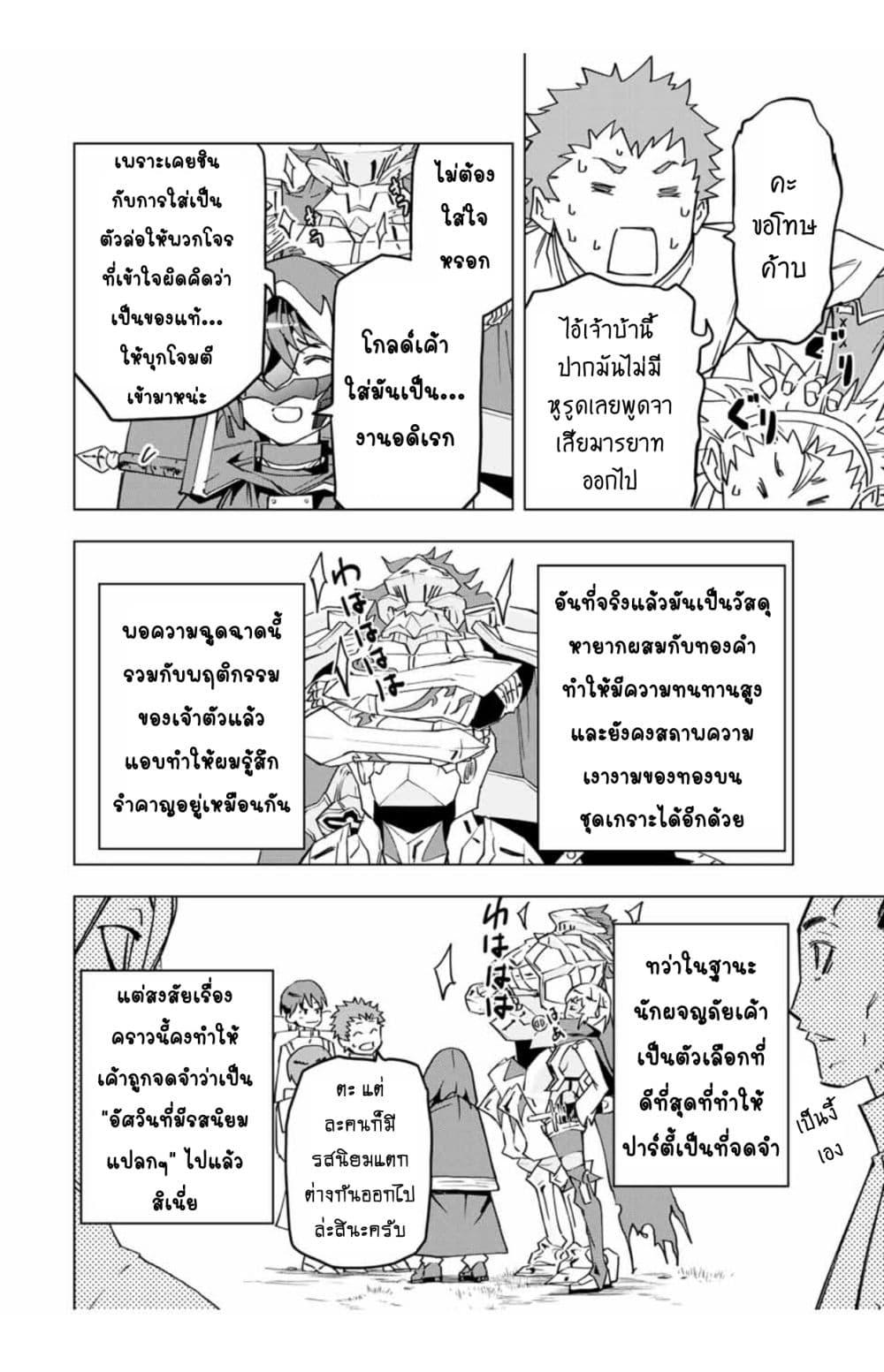 Manga-lc-com อ่านมังงะ อ่านการ์ตูน ออนไลน์ ฟรี Shinjiteita Nakama Tachi Ni Dungeon Okuchi De Korosare Kaketa ga Gift 『Mugen Gacha』 De Level 9999 No Nakama Tachi Wo Te Ni Irete Moto Party Member To Sekai Ni Fukushu & 『Zama A!』 Shimasu! ตอนที่ 1 2 3 4 5 6 7 8 9 10 11 12 13 14 ฟรี ไม่มีโฆษณา Manga-lc - อ่าน มังงะ อ่าน การ์ตูน ออนไลน์ อ่านมังงะ ฟรี