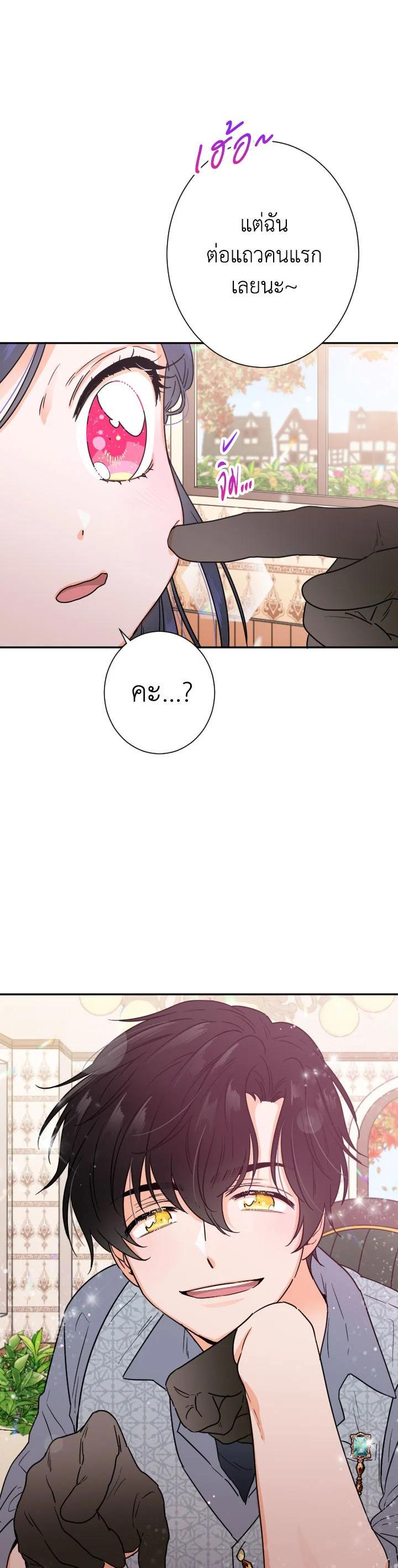 Manga-lc-com อ่านมังงะ อ่านการ์ตูน ออนไลน์ ฟรี Lady Baby ตอนที่ 1 2 3 4 5 6 7 8 9 10 11 12 13 14 ฟรี ไม่มีโฆษณา Manga-lc - อ่าน มังงะ อ่าน การ์ตูน ออนไลน์ อ่านมังงะ ฟรี