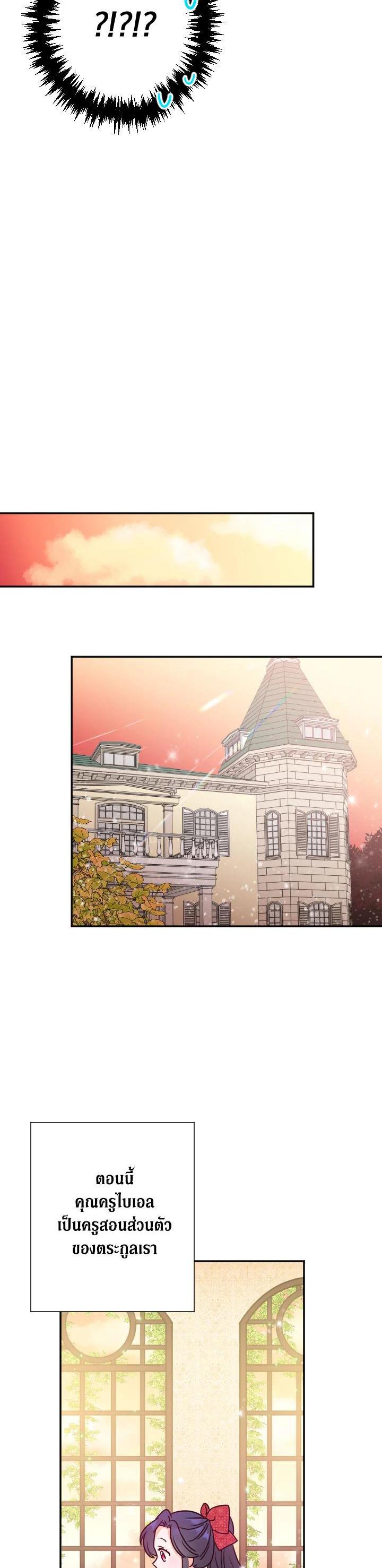 Manga-lc-com อ่านมังงะ อ่านการ์ตูน ออนไลน์ ฟรี Lady Baby ตอนที่ 1 2 3 4 5 6 7 8 9 10 11 12 13 14 ฟรี ไม่มีโฆษณา Manga-lc - อ่าน มังงะ อ่าน การ์ตูน ออนไลน์ อ่านมังงะ ฟรี