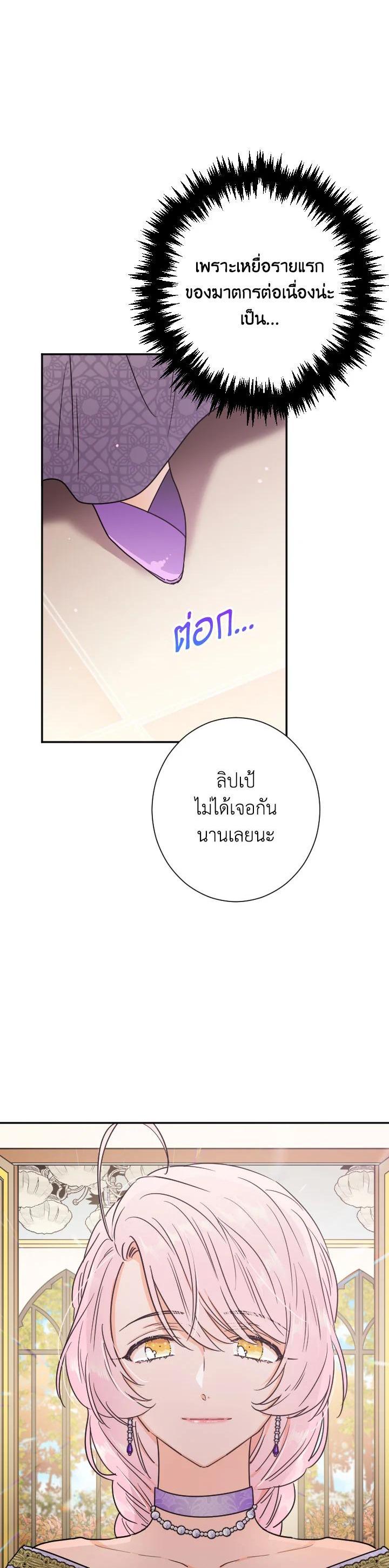 Manga-lc-com อ่านมังงะ อ่านการ์ตูน ออนไลน์ ฟรี Lady Baby ตอนที่ 1 2 3 4 5 6 7 8 9 10 11 12 13 14 ฟรี ไม่มีโฆษณา Manga-lc - อ่าน มังงะ อ่าน การ์ตูน ออนไลน์ อ่านมังงะ ฟรี