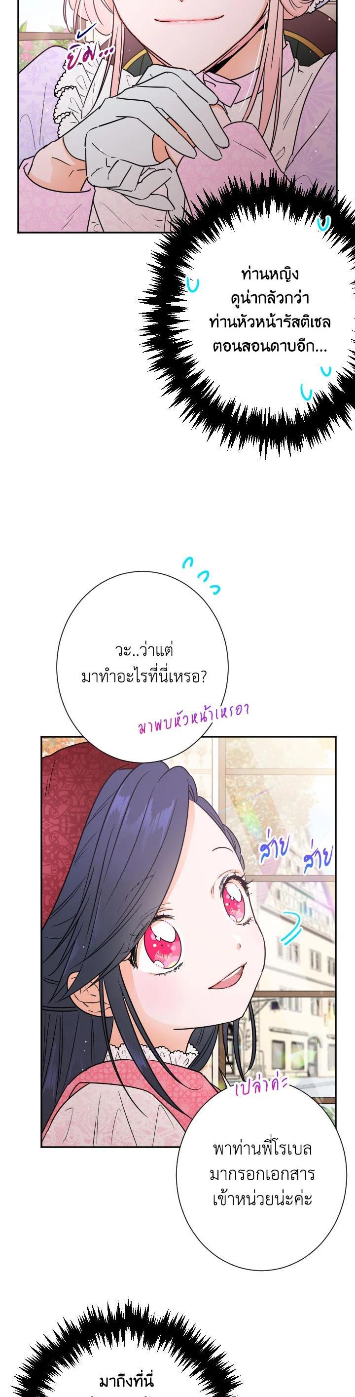 Manga-lc-com อ่านมังงะ อ่านการ์ตูน ออนไลน์ ฟรี Lady Baby ตอนที่ 1 2 3 4 5 6 7 8 9 10 11 12 13 14 ฟรี ไม่มีโฆษณา Manga-lc - อ่าน มังงะ อ่าน การ์ตูน ออนไลน์ อ่านมังงะ ฟรี