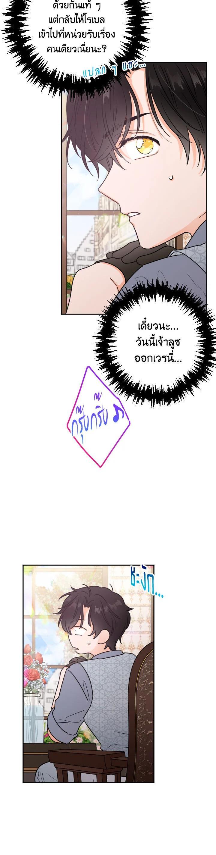 Manga-lc-com อ่านมังงะ อ่านการ์ตูน ออนไลน์ ฟรี Lady Baby ตอนที่ 1 2 3 4 5 6 7 8 9 10 11 12 13 14 ฟรี ไม่มีโฆษณา Manga-lc - อ่าน มังงะ อ่าน การ์ตูน ออนไลน์ อ่านมังงะ ฟรี