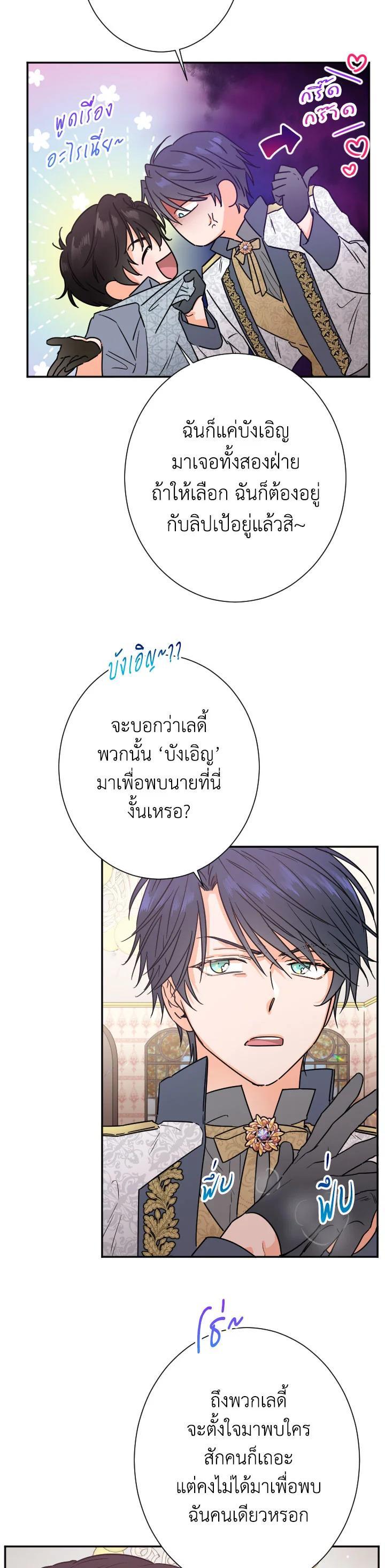 Manga-lc-com อ่านมังงะ อ่านการ์ตูน ออนไลน์ ฟรี Lady Baby ตอนที่ 1 2 3 4 5 6 7 8 9 10 11 12 13 14 ฟรี ไม่มีโฆษณา Manga-lc - อ่าน มังงะ อ่าน การ์ตูน ออนไลน์ อ่านมังงะ ฟรี