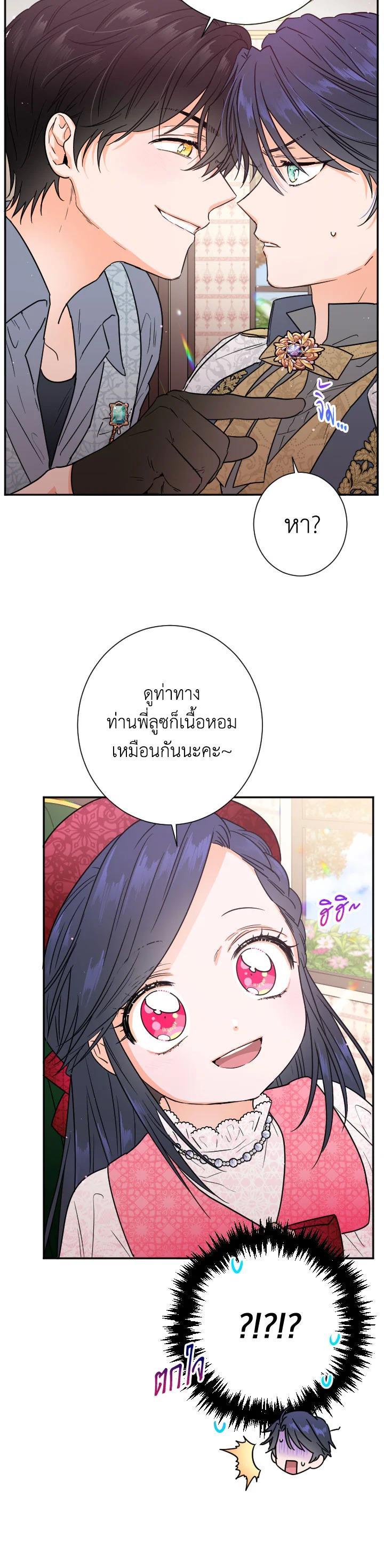 Manga-lc-com อ่านมังงะ อ่านการ์ตูน ออนไลน์ ฟรี Lady Baby ตอนที่ 1 2 3 4 5 6 7 8 9 10 11 12 13 14 ฟรี ไม่มีโฆษณา Manga-lc - อ่าน มังงะ อ่าน การ์ตูน ออนไลน์ อ่านมังงะ ฟรี